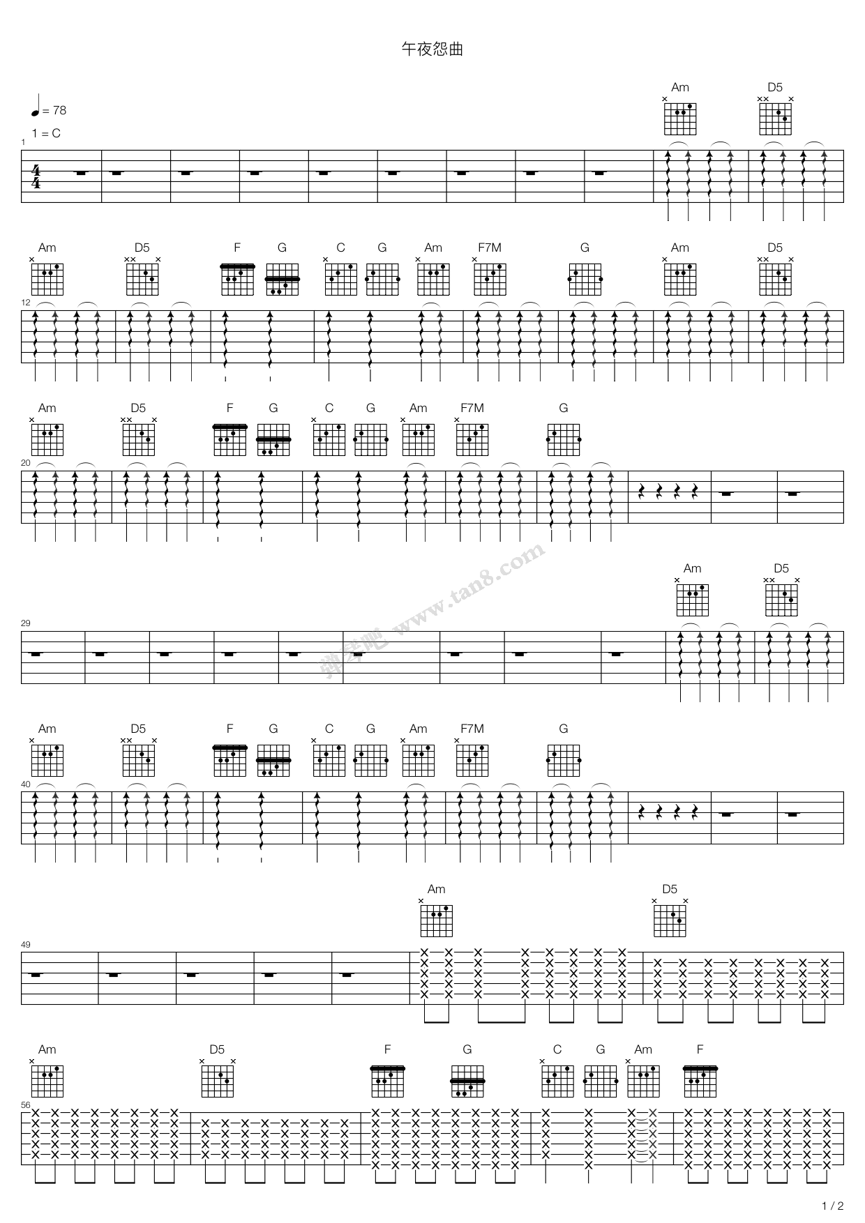 《午夜怨曲》,beyond(六线谱 吉他谱吉他谱 第1页