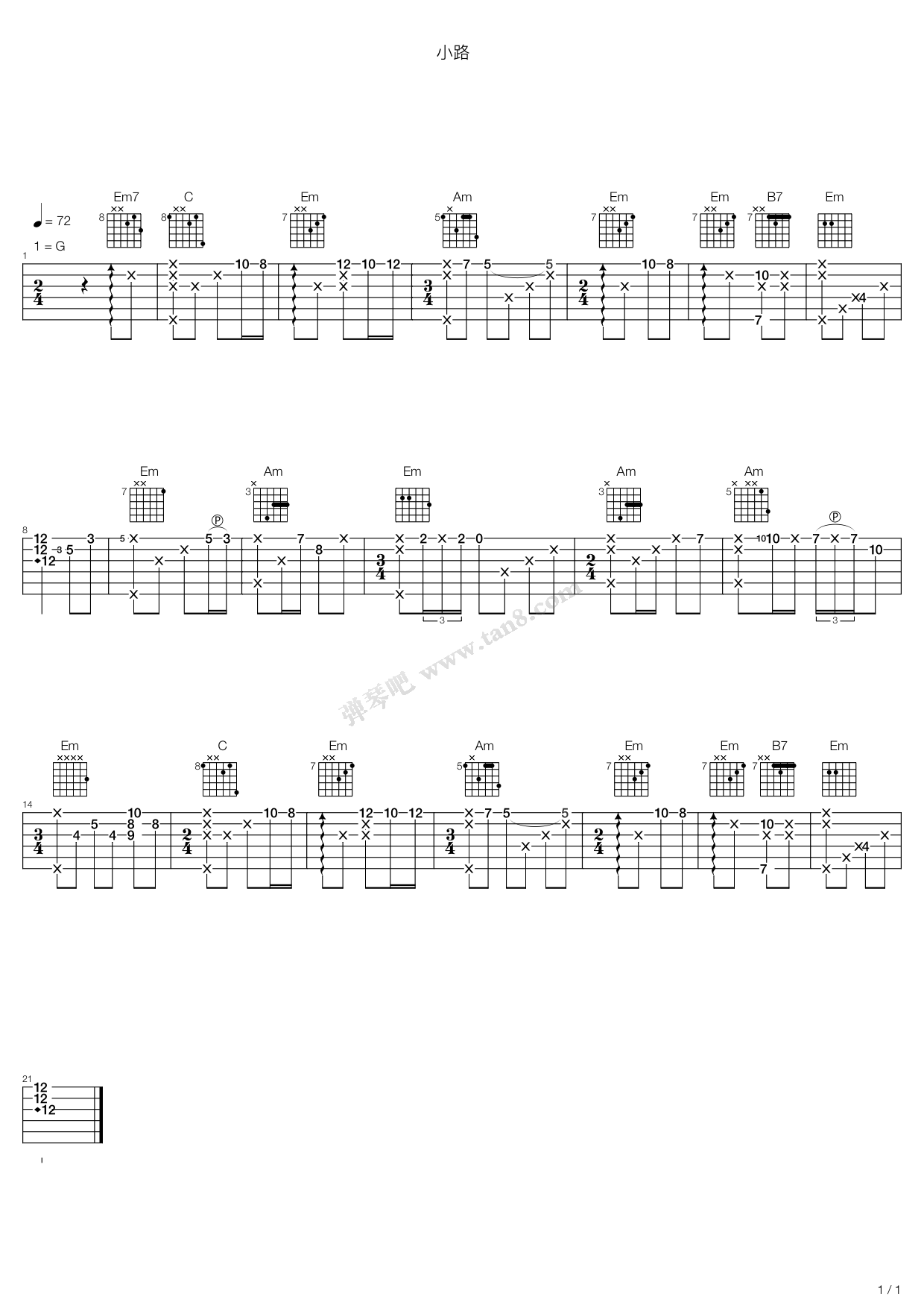 《小路》,群星(六线谱 吉他谱吉他谱 第1页