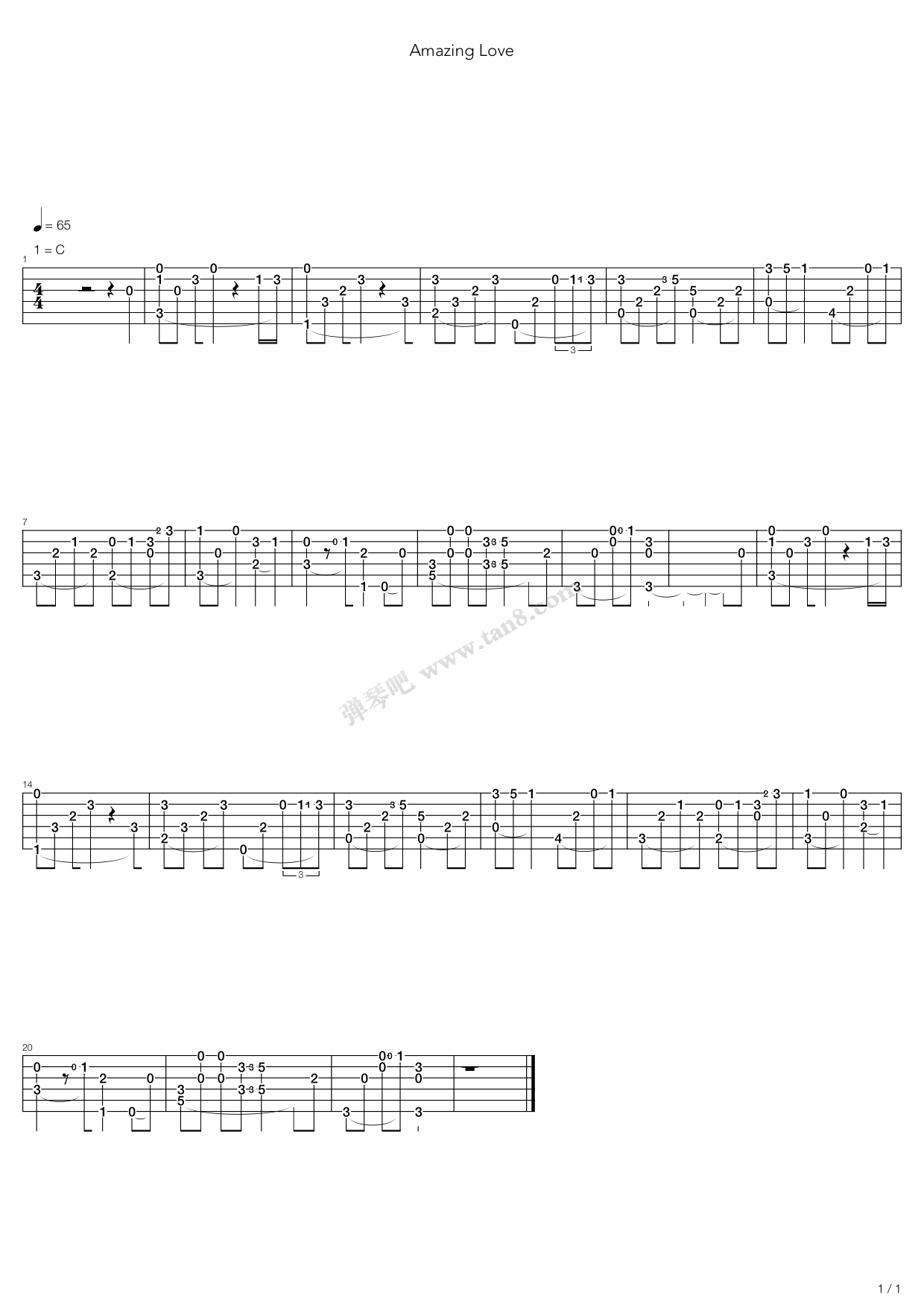 浪漫满屋amazinglove