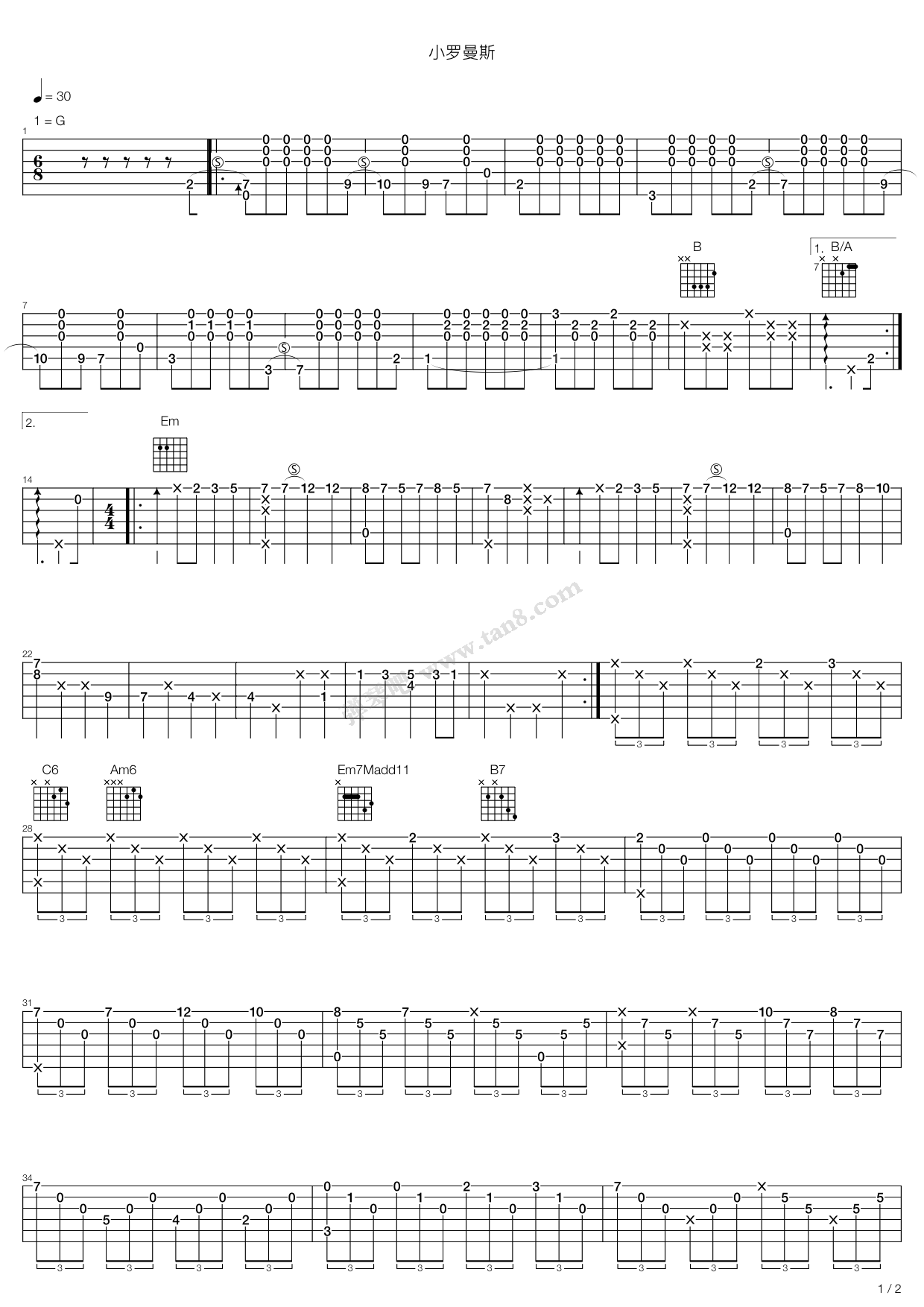 《小罗曼斯》,群星(六线谱 吉他谱吉他谱 第1页