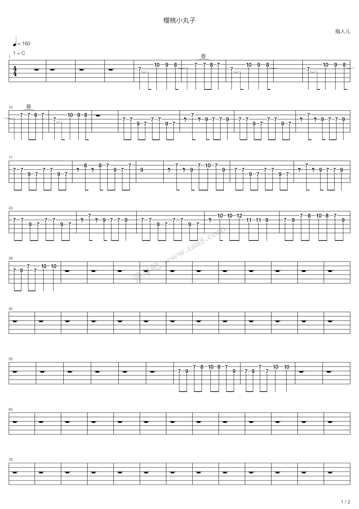 樱桃小丸子 吉他谱-虫虫吉他谱免费下载