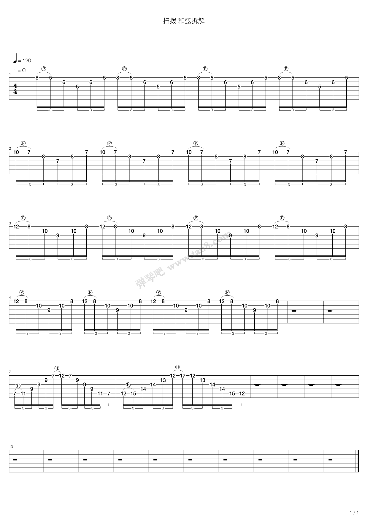 《吴琳电吉他教室 - 扫拨 和弦拆解》,练习曲(六线谱 吉他谱吉他谱 第
