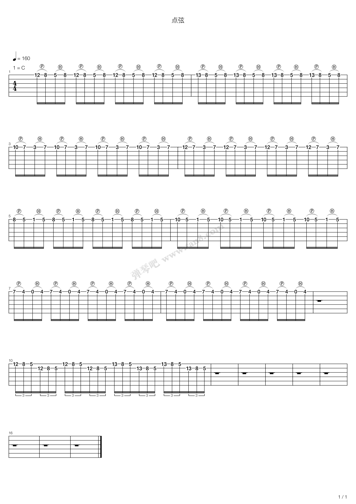 >> 练习曲 >> 练习曲 >>吴琳电吉他教室 - 点弦