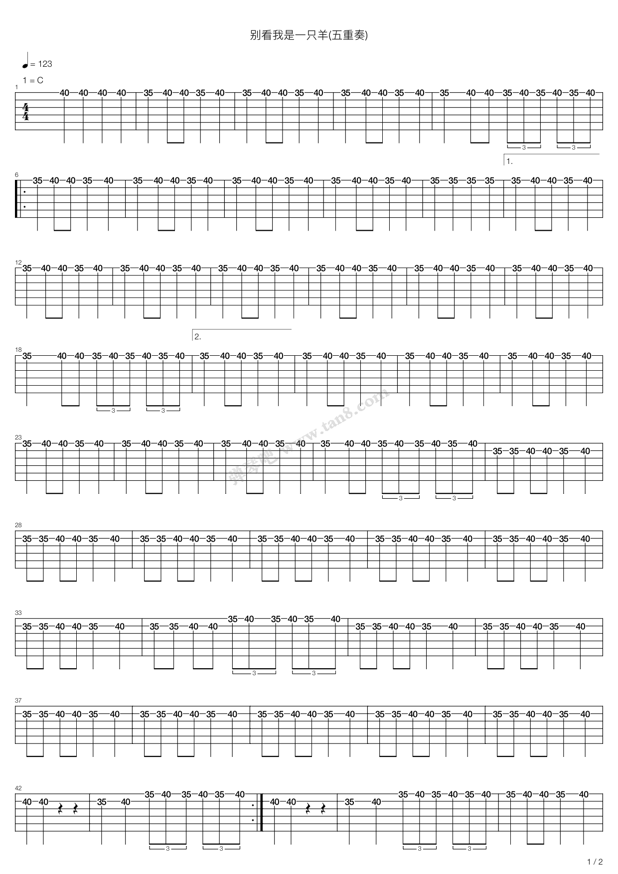 喜羊羊与灰太狼主题曲五线谱预览2-钢琴谱文件（五线谱、双手简谱、数字谱、Midi、PDF）免费下载