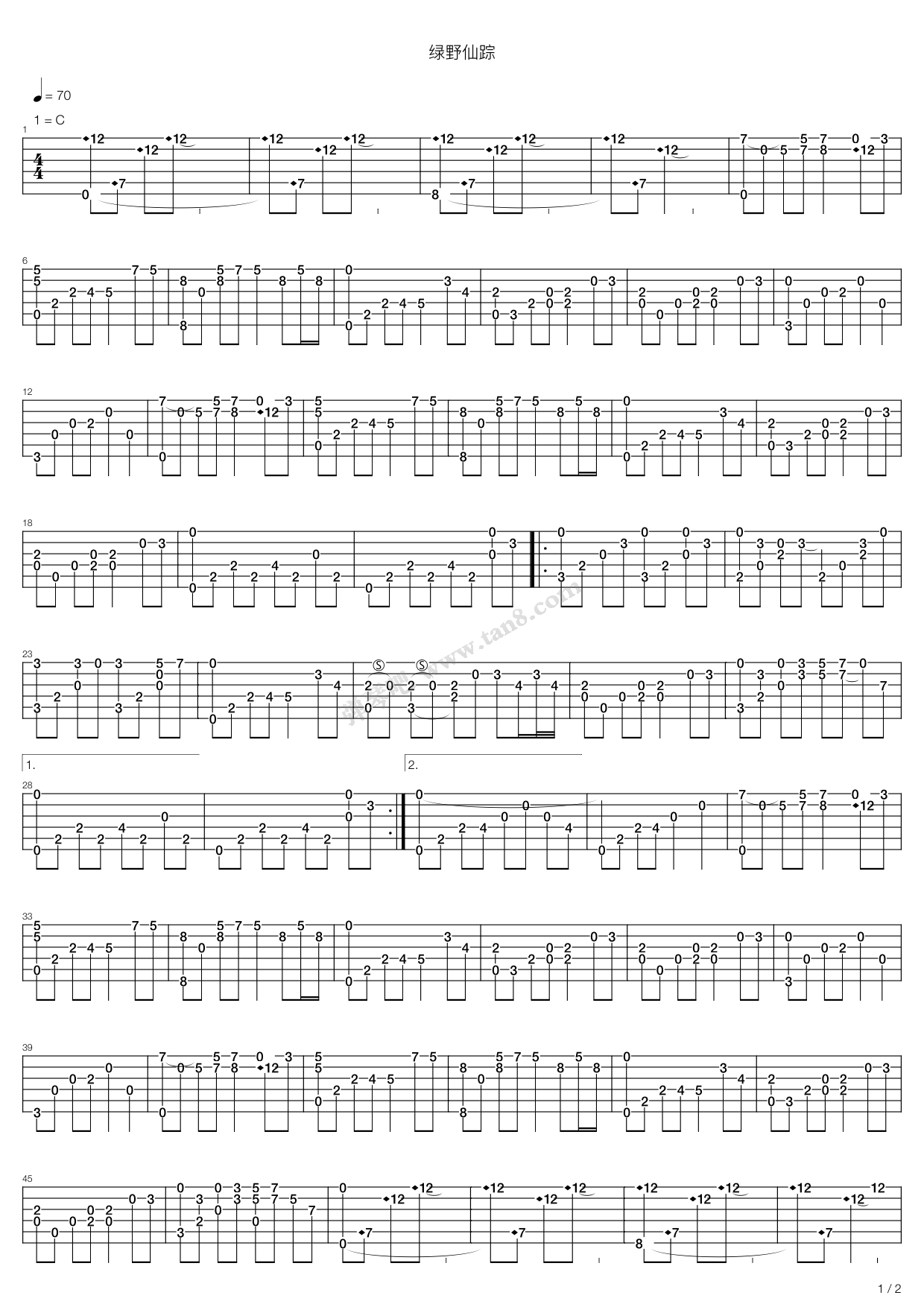 《绿野仙踪》,陈悦(六线谱 吉他谱吉他谱 第1页