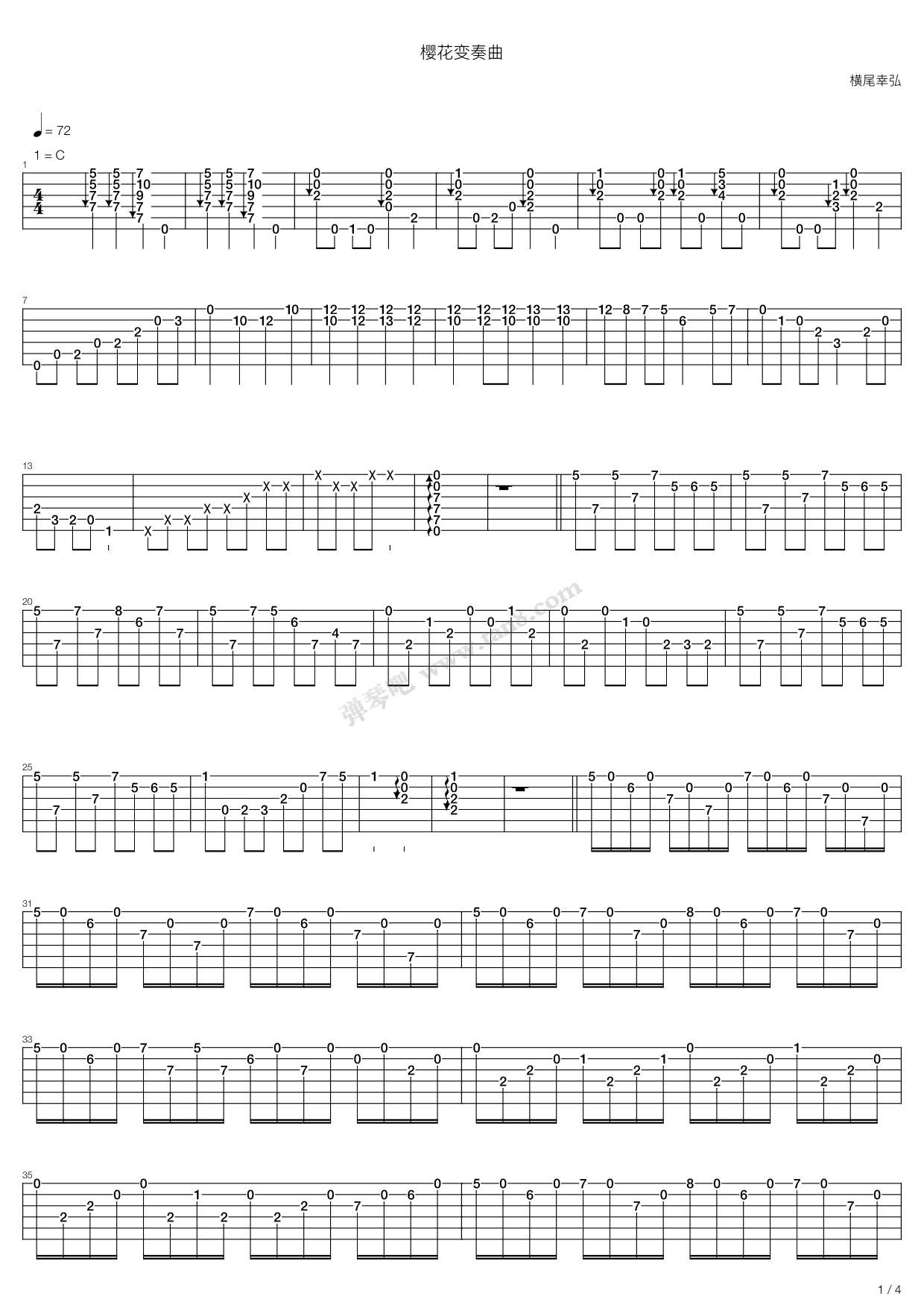 《樱花变奏曲》,群星(六线谱 吉他谱吉他谱 第1页