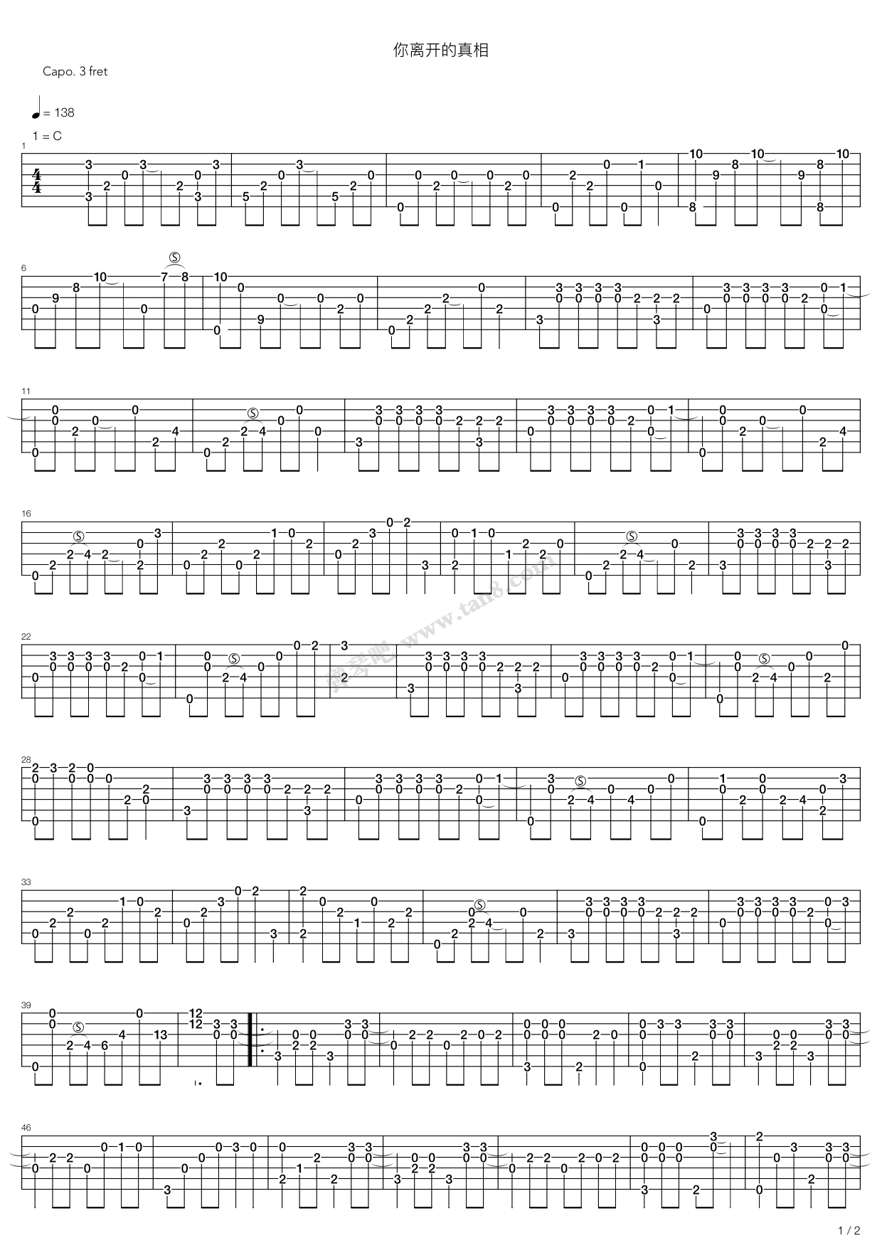 《the truth that you leave(你离开的真相)》,pianoboy(六线谱 吉他