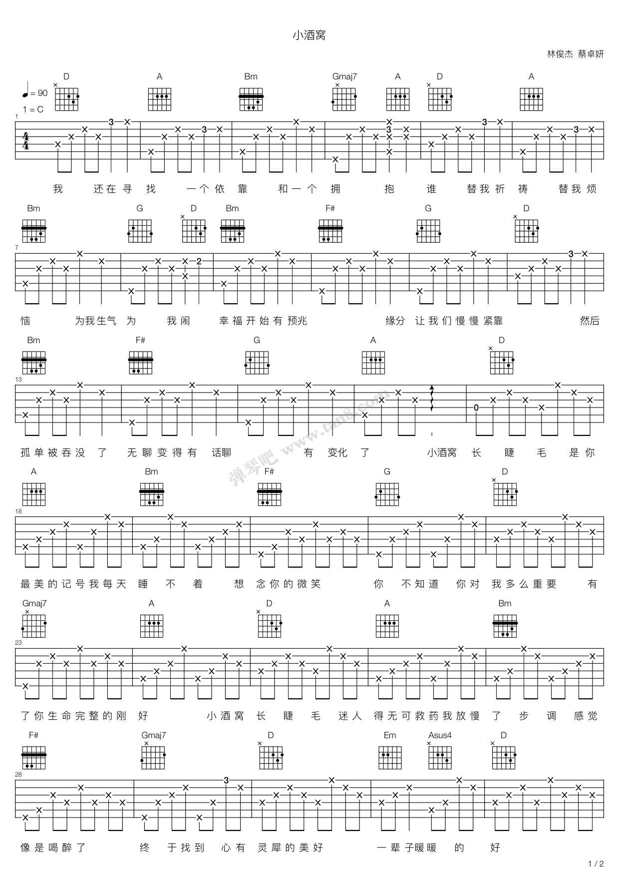《小酒窝》,林俊杰(六线谱 吉他谱吉他谱 第1页