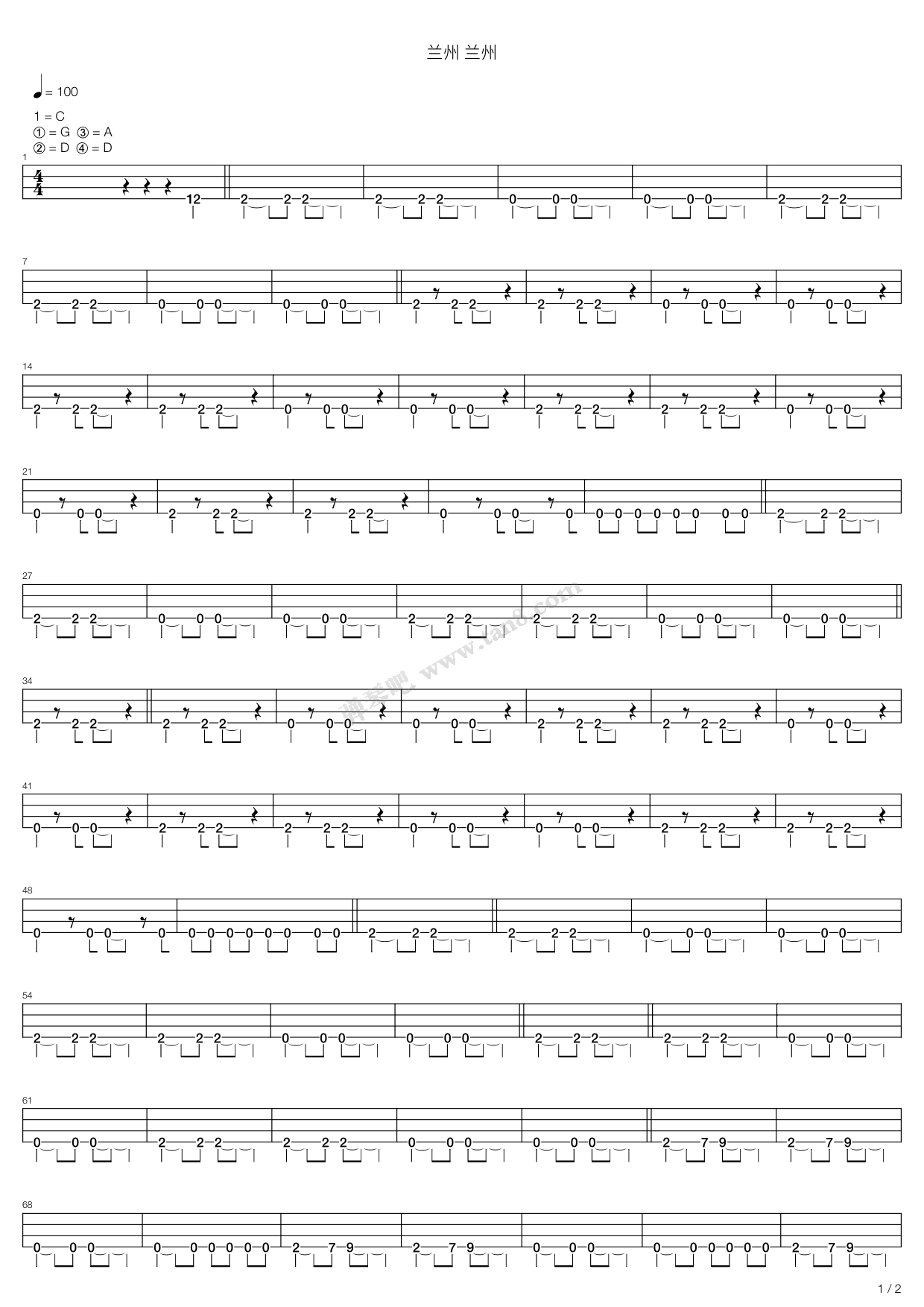 兰州 兰州 吉他谱-虫虫吉他谱免费下载