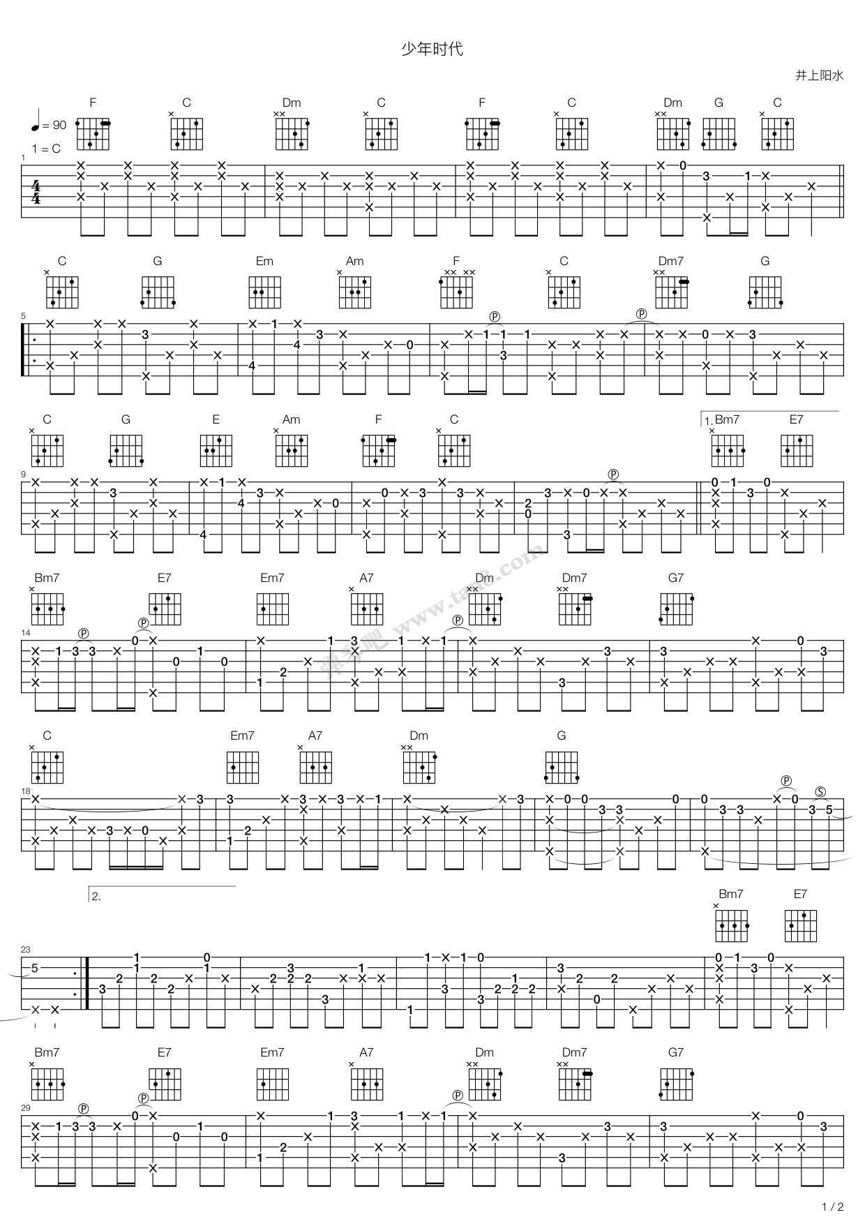 《少年时代》,井上阳水(六线谱 吉他谱吉他谱 第1页