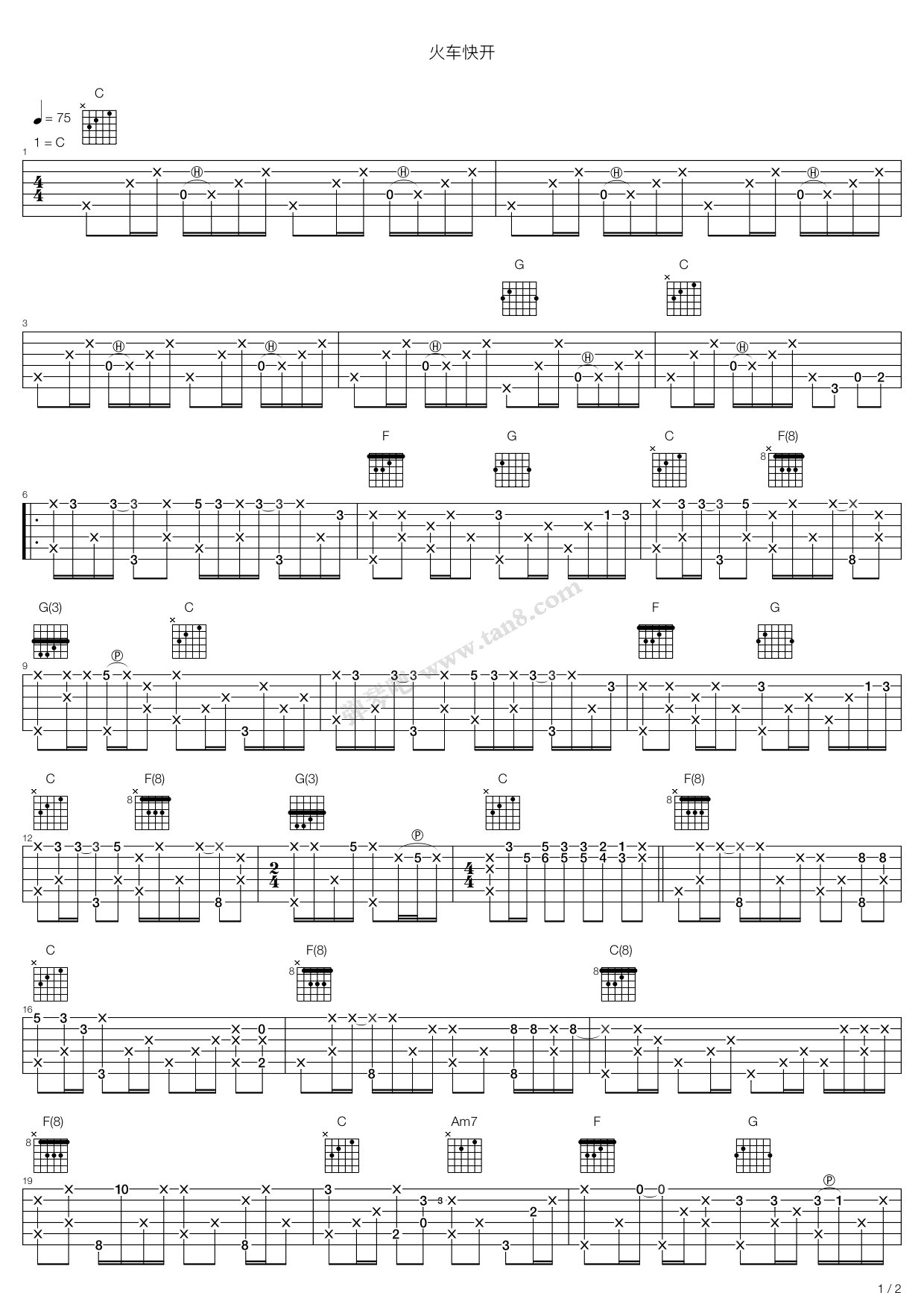 《火车快开》,齐秦(六线谱 吉他谱吉他谱 第1页