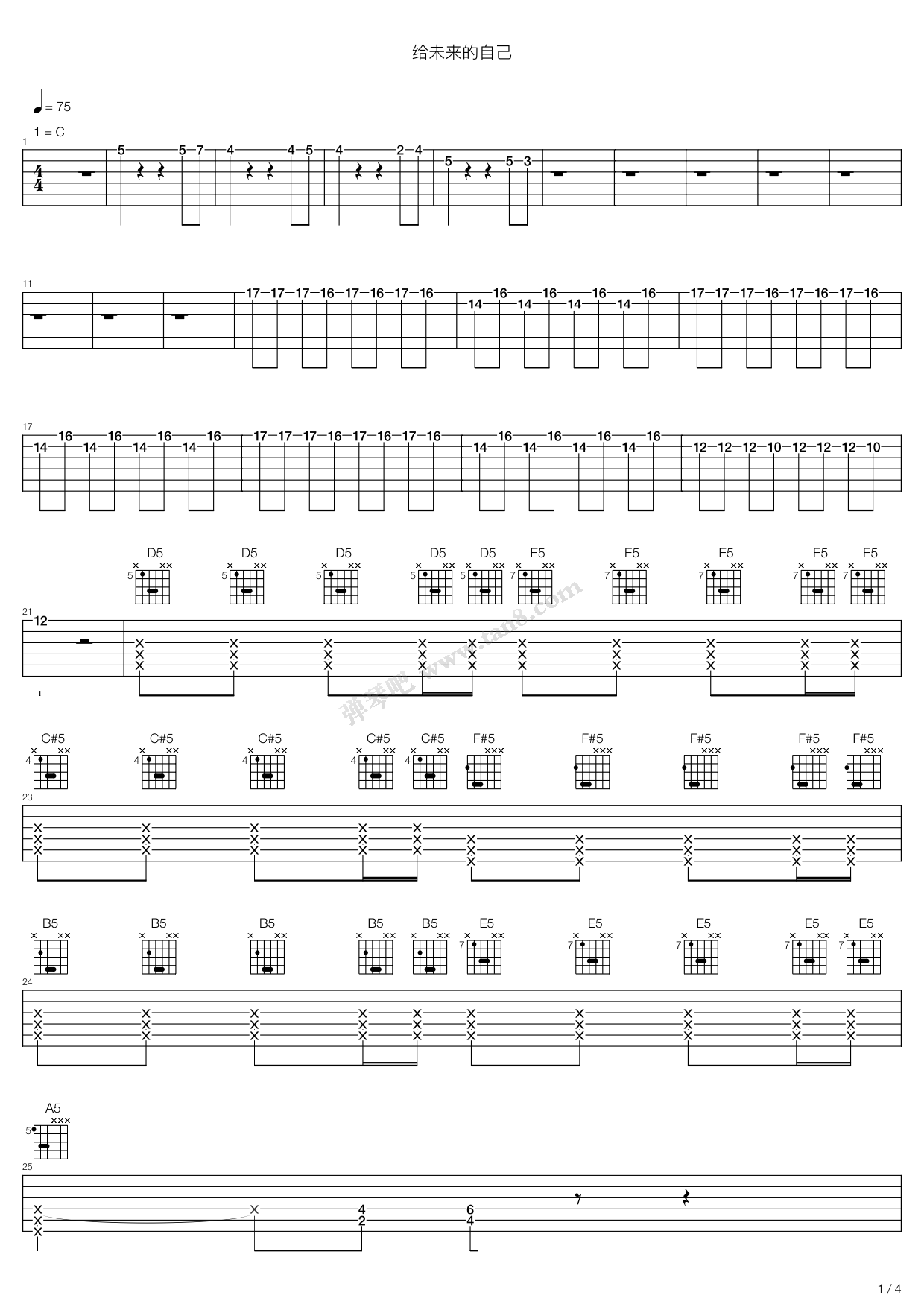 《致未来的我》吉他曲谱完整版B调指法编配 - 原调B调 - 变调夹Capo=0 - 初级六线谱 - 易谱库
