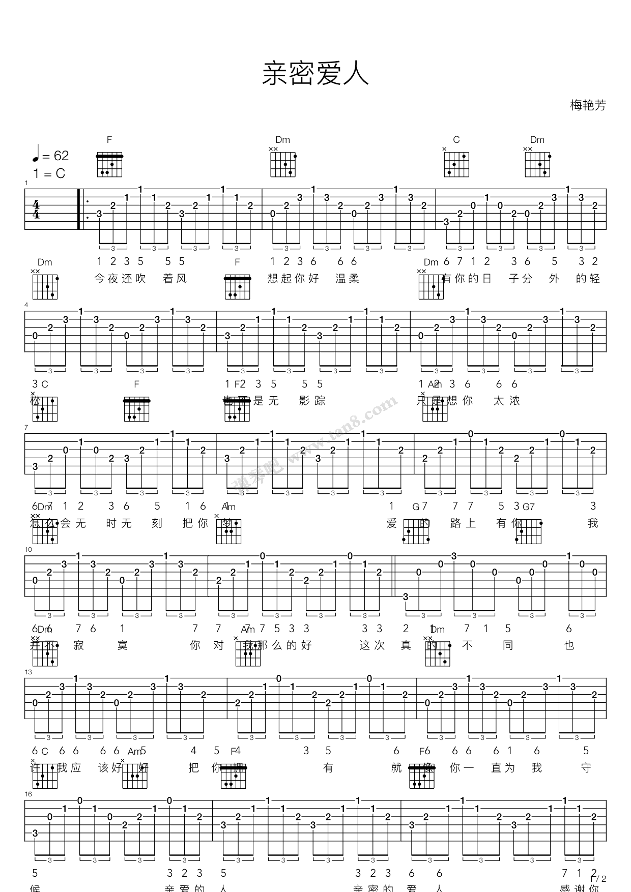 《亲密爱人》,梅艳芳(六线谱 吉他谱吉他谱 第1页