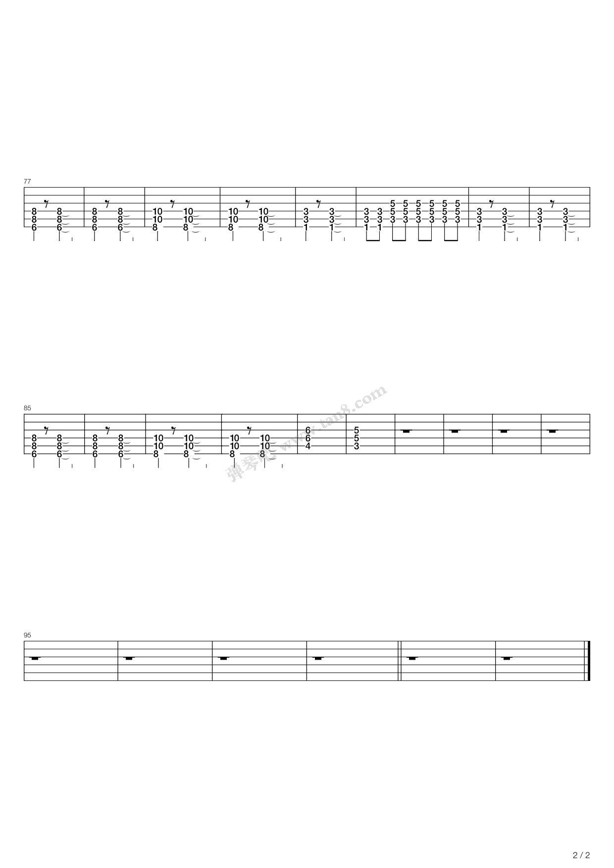 《夏日寒风》,谭咏麟(六线谱 吉他谱吉他谱 第2页