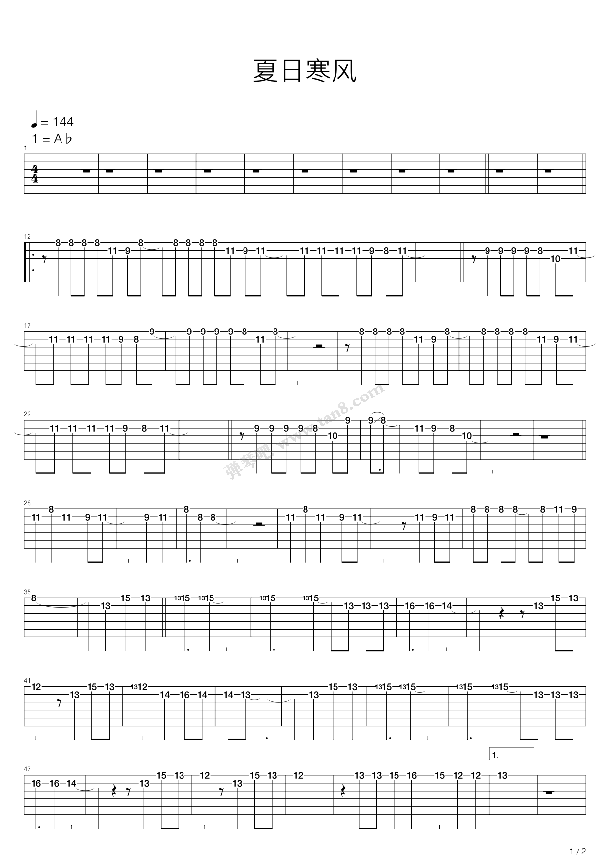 《夏日寒风》,谭咏麟(六线谱 吉他谱吉他谱 第21页