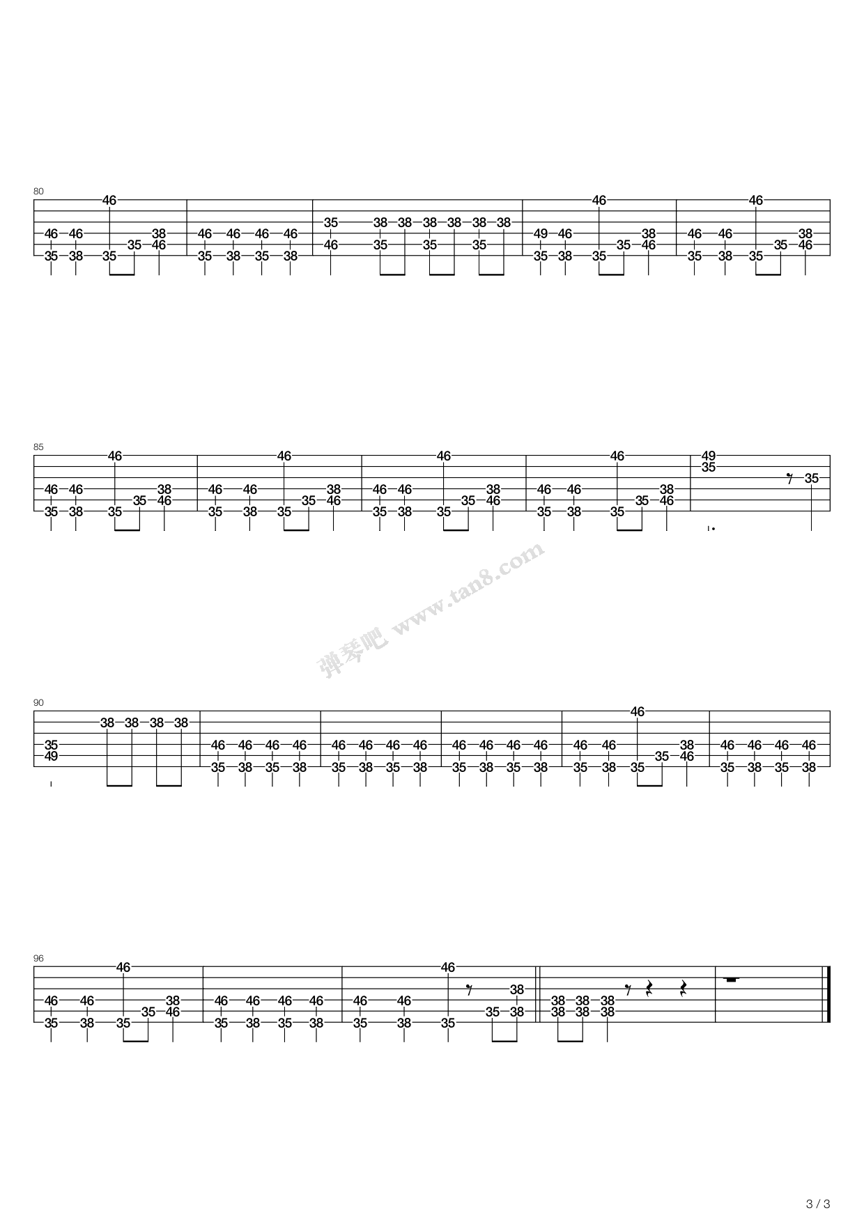 《夏日寒风》,谭咏麟(六线谱 吉他谱吉他谱 第5页