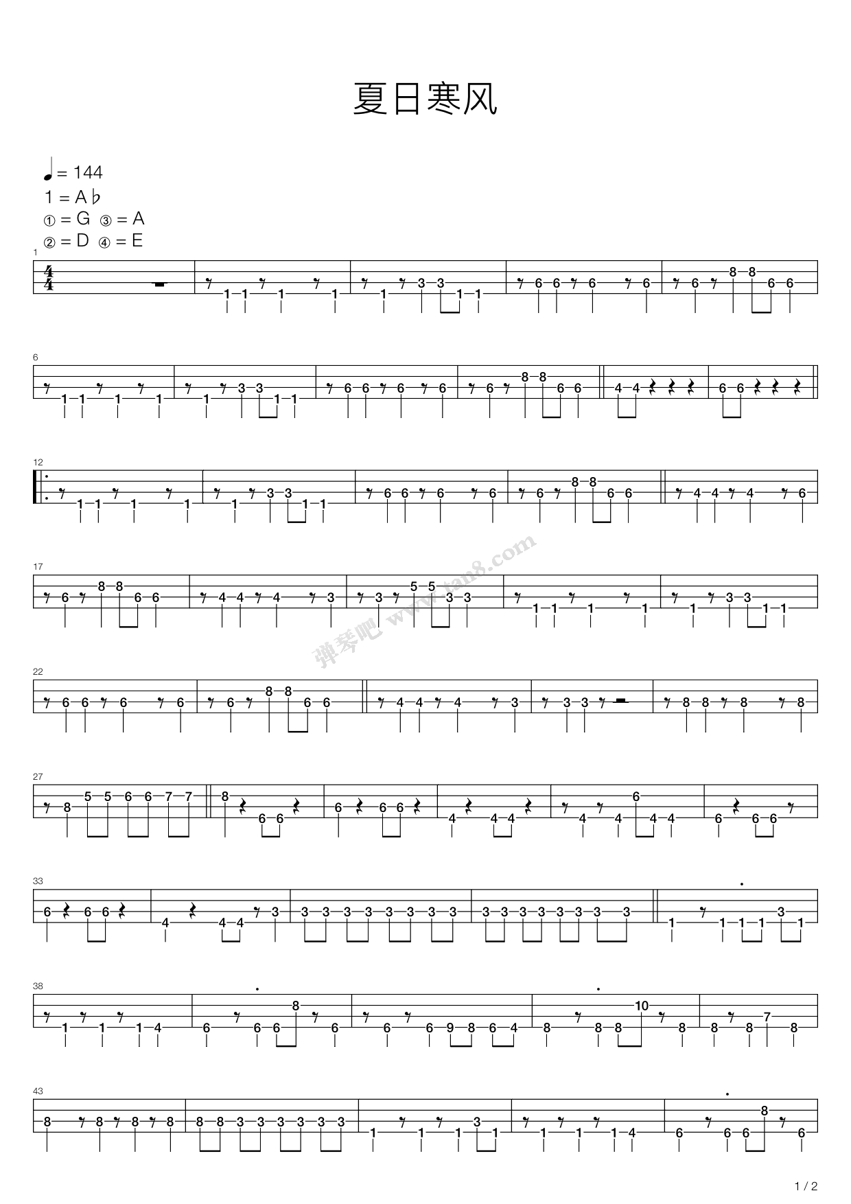 《夏日寒风》,谭咏麟(六线谱 吉他谱吉他谱 第6页