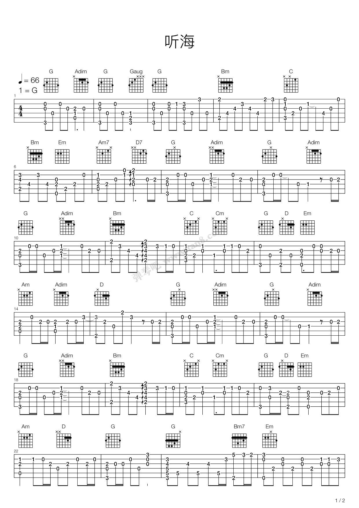 >> 流行 >> 张惠妹 >>听海