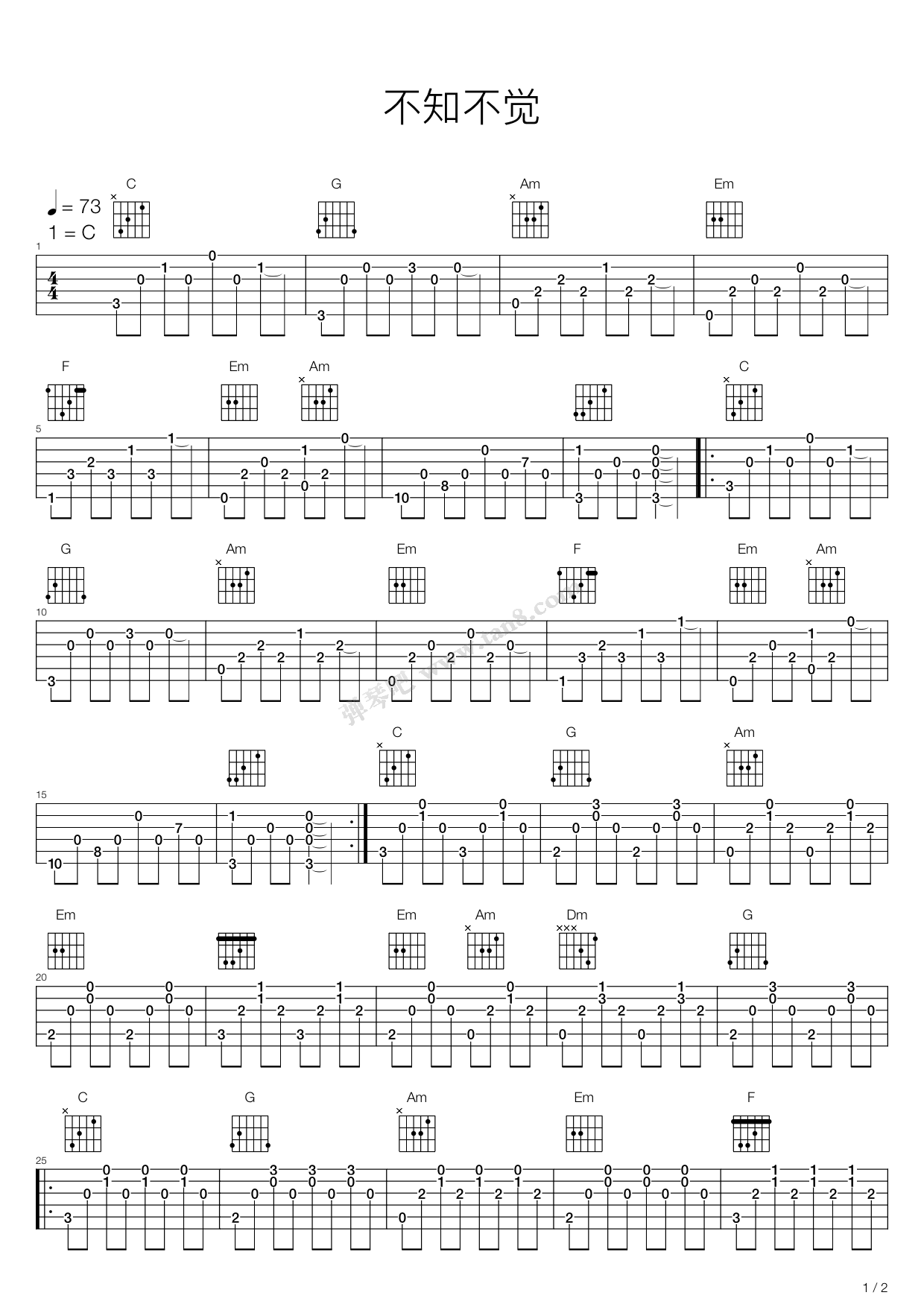 《不知不觉》,小贱(六线谱 吉他谱吉他谱 第1页