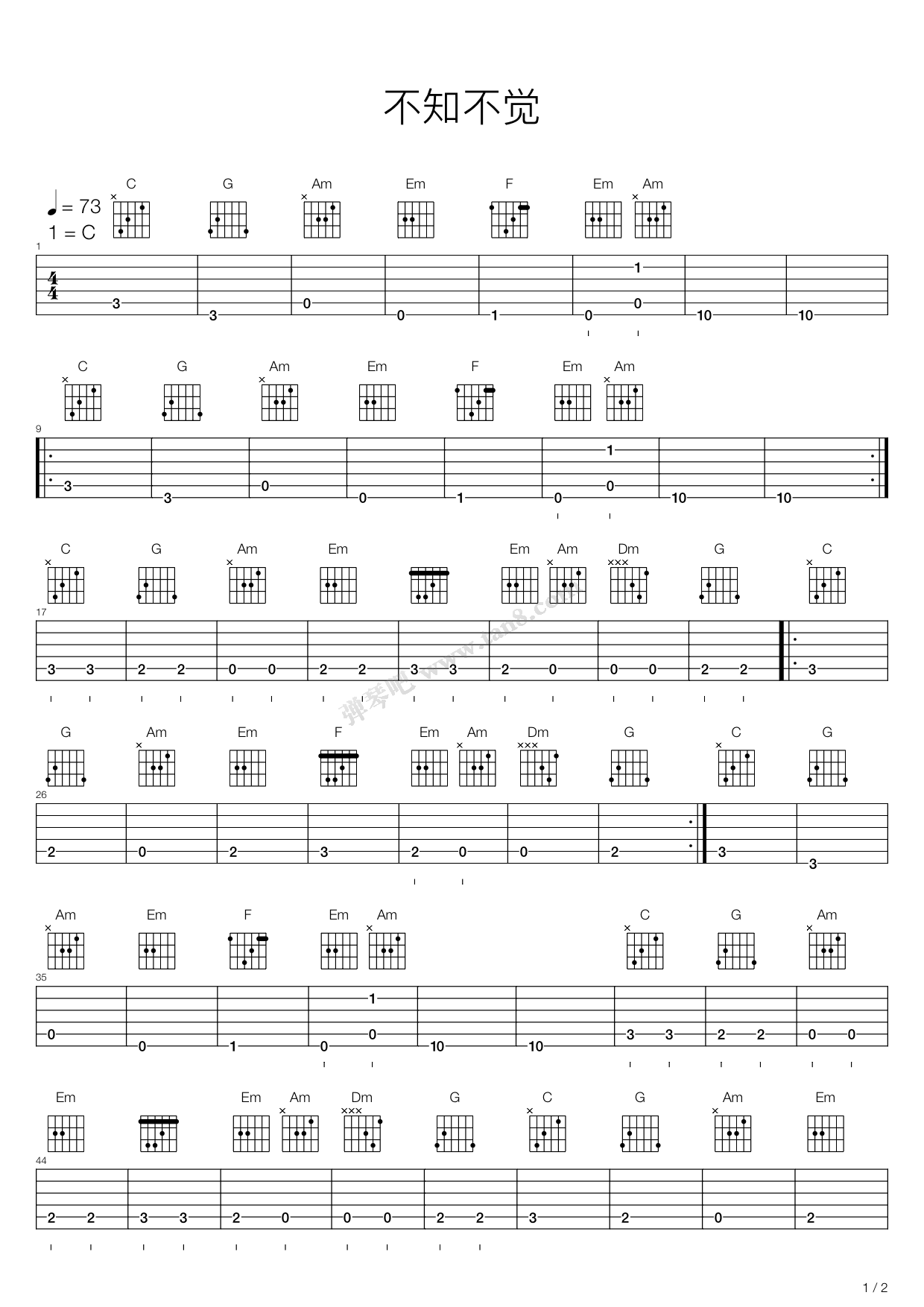 《不知不觉》,小贱(六线谱 吉他谱吉他谱 第3页