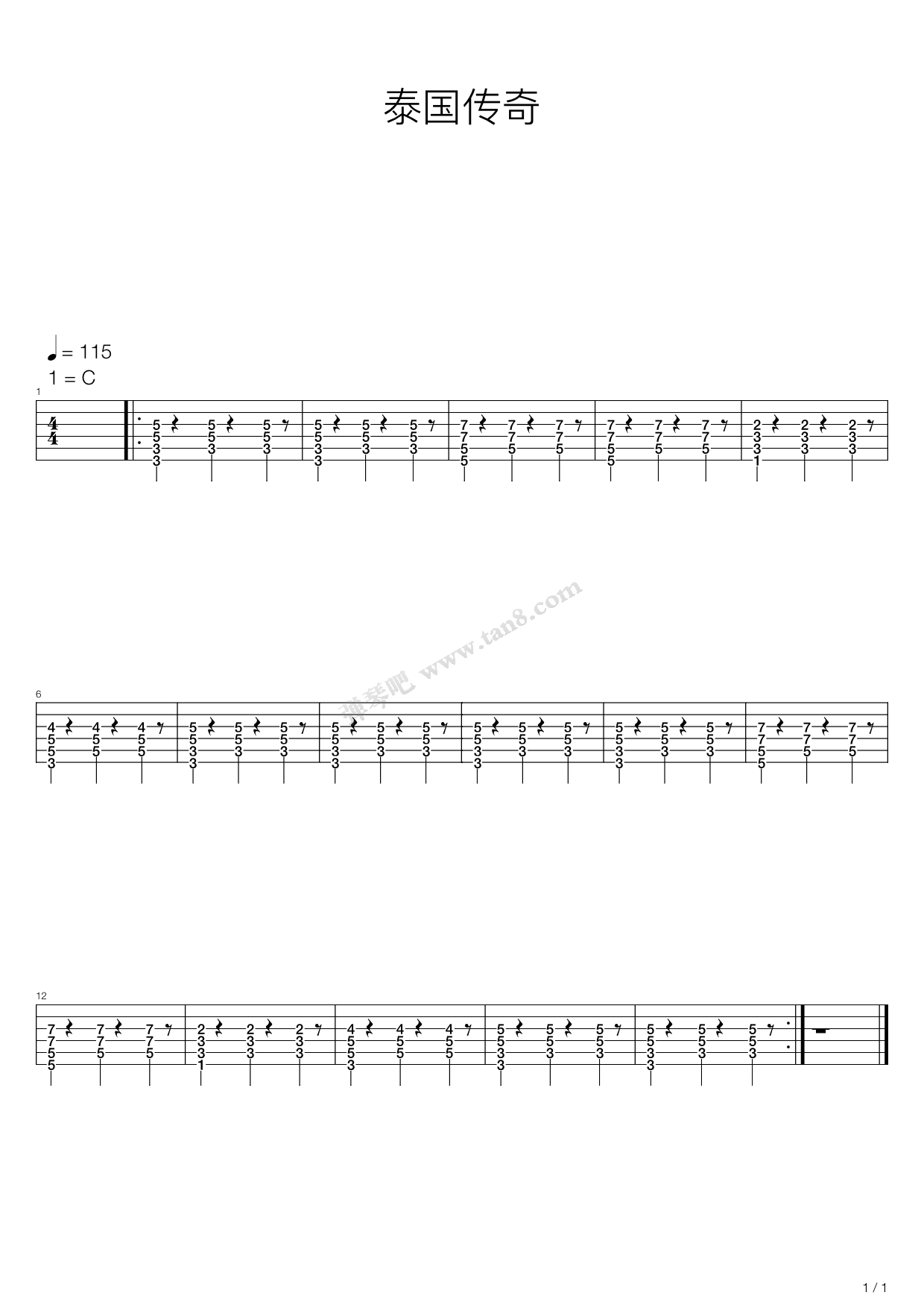 《泰国传奇(电影《泰囧》主题曲)》,原声带(六线谱 吉他谱吉他谱 第1