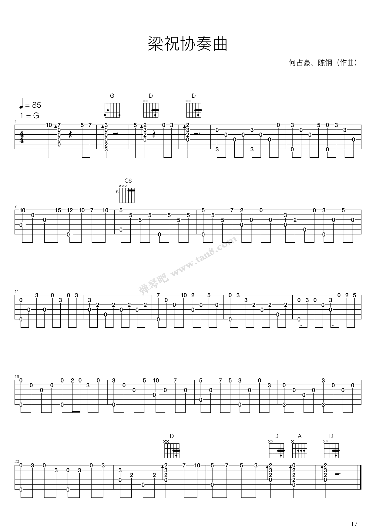 梁祝-簡單版雙手簡譜預覽-EOP線上樂譜架