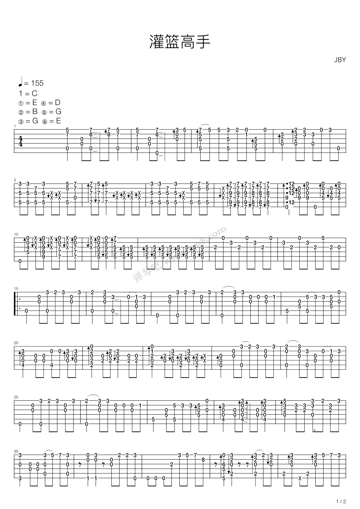 《灌篮高手 - 好想大声说爱你》,动漫游戏(六线谱 吉他谱吉他谱 第1页