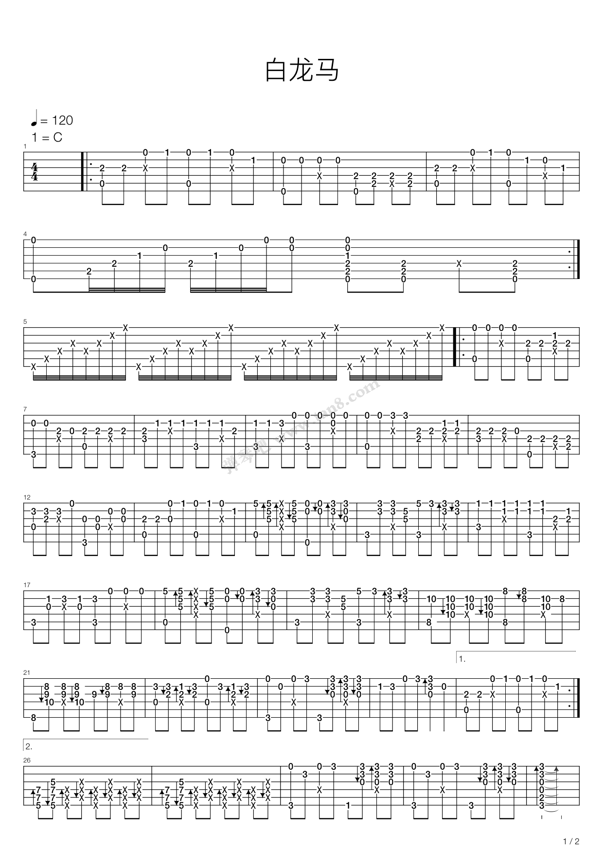 《白龙马(西游记动画片头曲)》,阿涛&喜儿(六线谱 吉他谱吉他谱 第1页