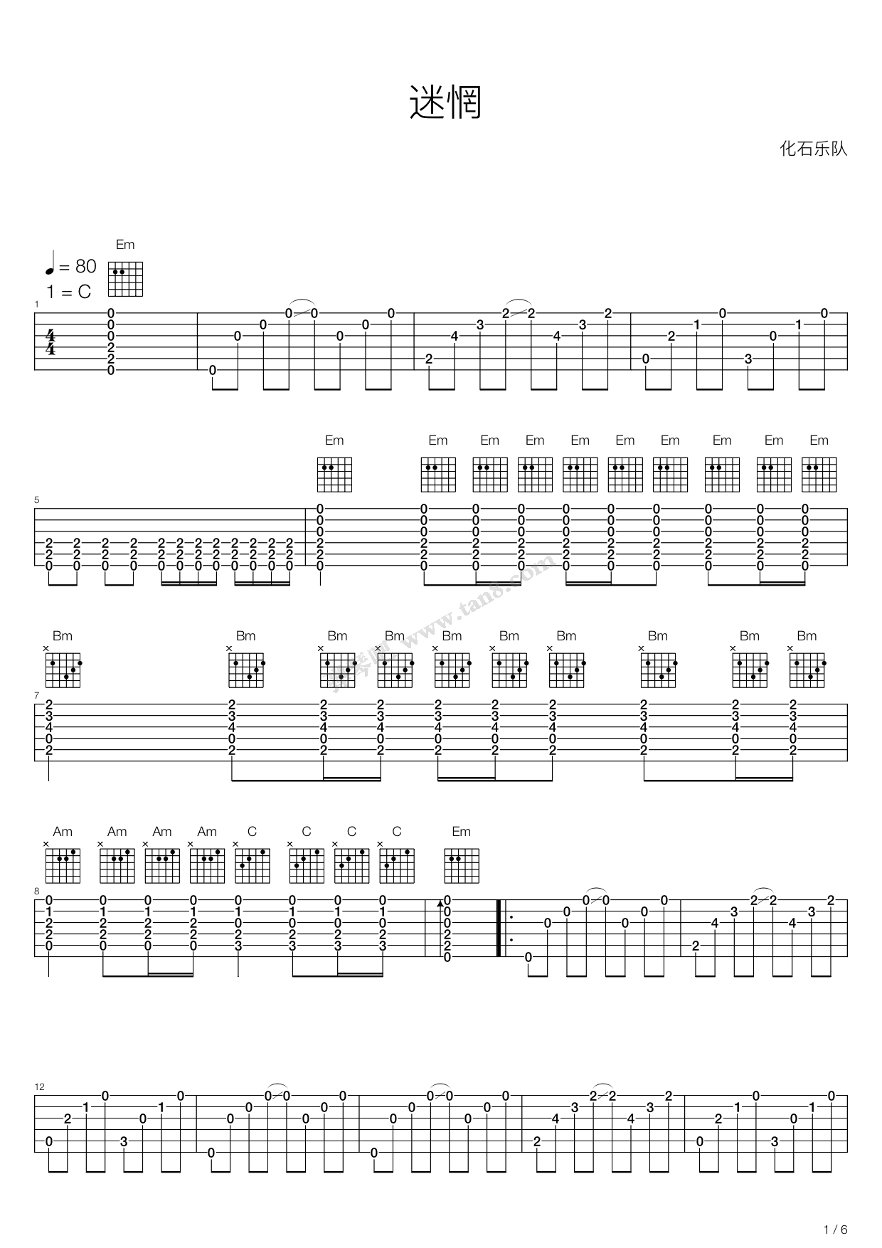 >> >> 群星 >>迷惘