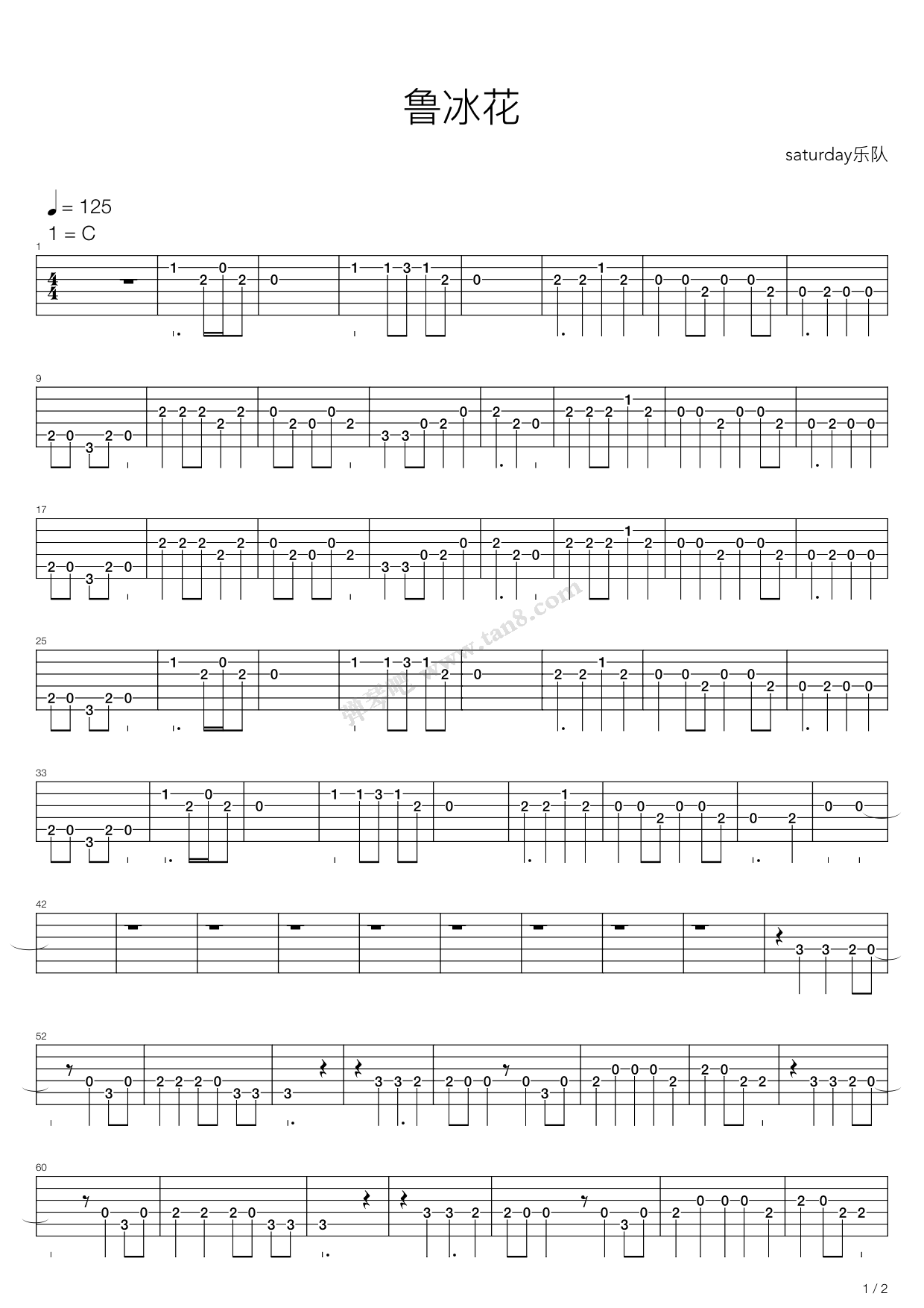 鲁冰花-完整版五线谱预览2-钢琴谱文件（五线谱、双手简谱、数字谱、Midi、PDF）免费下载