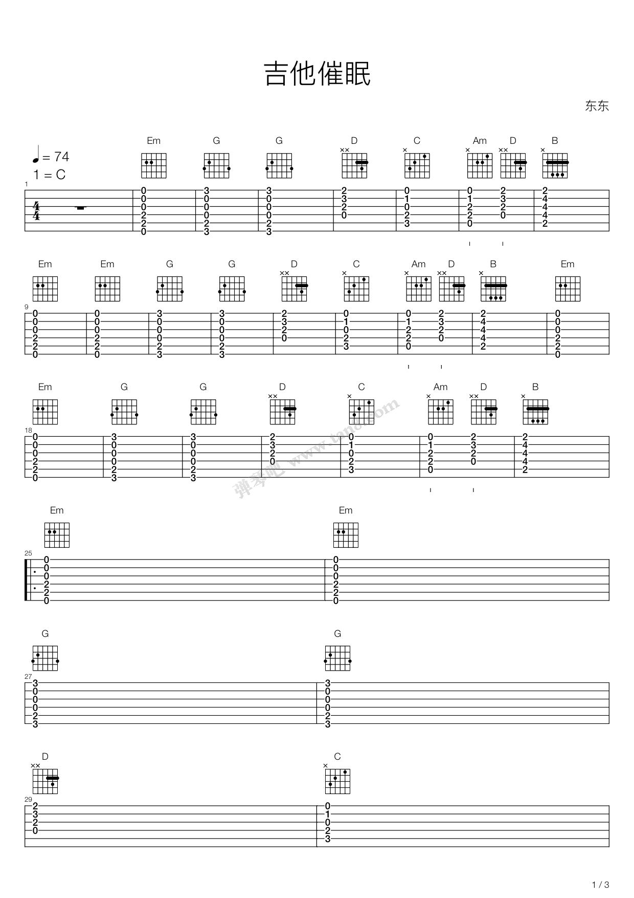 吉他催眠 吉他谱-虫虫吉他谱免费下载