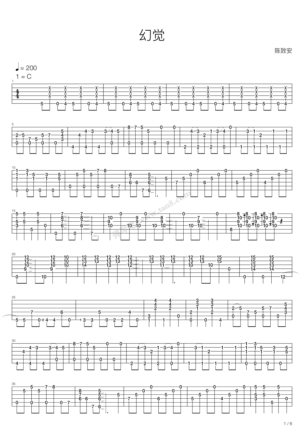 《幻觉》,群星(六线谱 吉他谱吉他谱 第1页