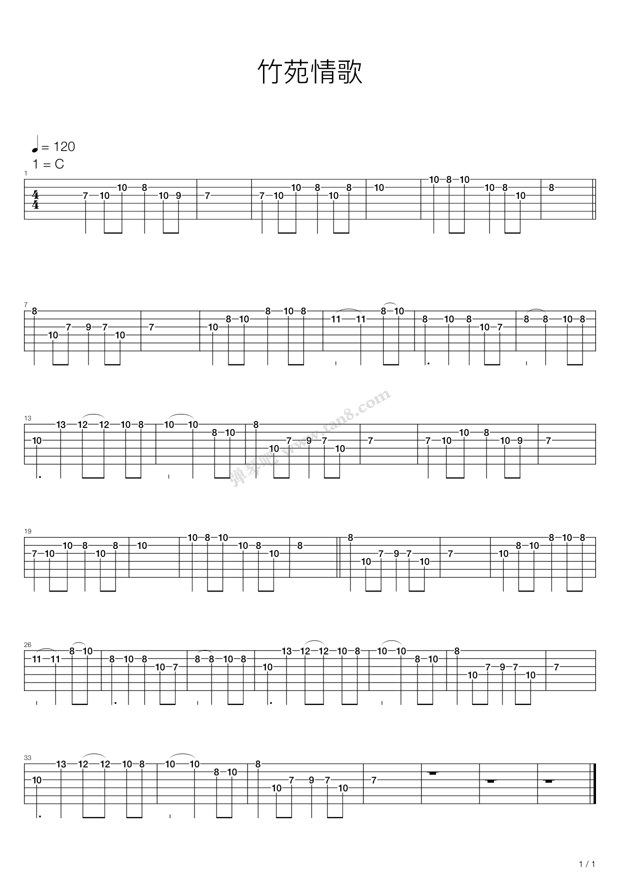 >> 动漫 >> 动漫游戏 >>金庸群侠传 - 竹苑情歌