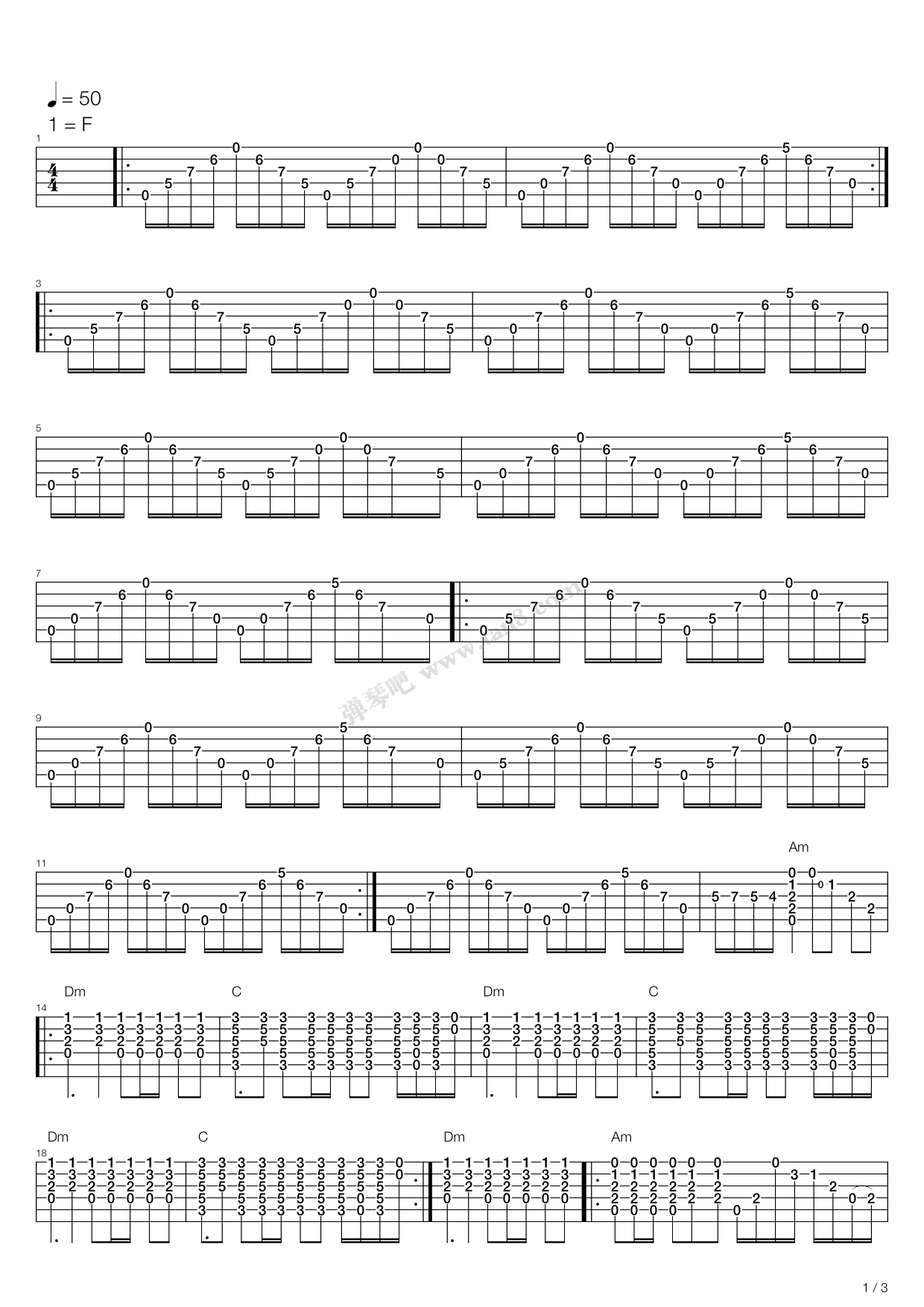 我们就象水上的浮萍 吉他谱-虫虫吉他谱免费下载