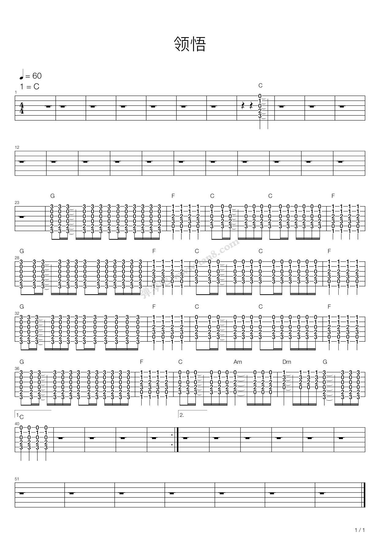 领悟 吉他谱-虫虫吉他谱免费下载