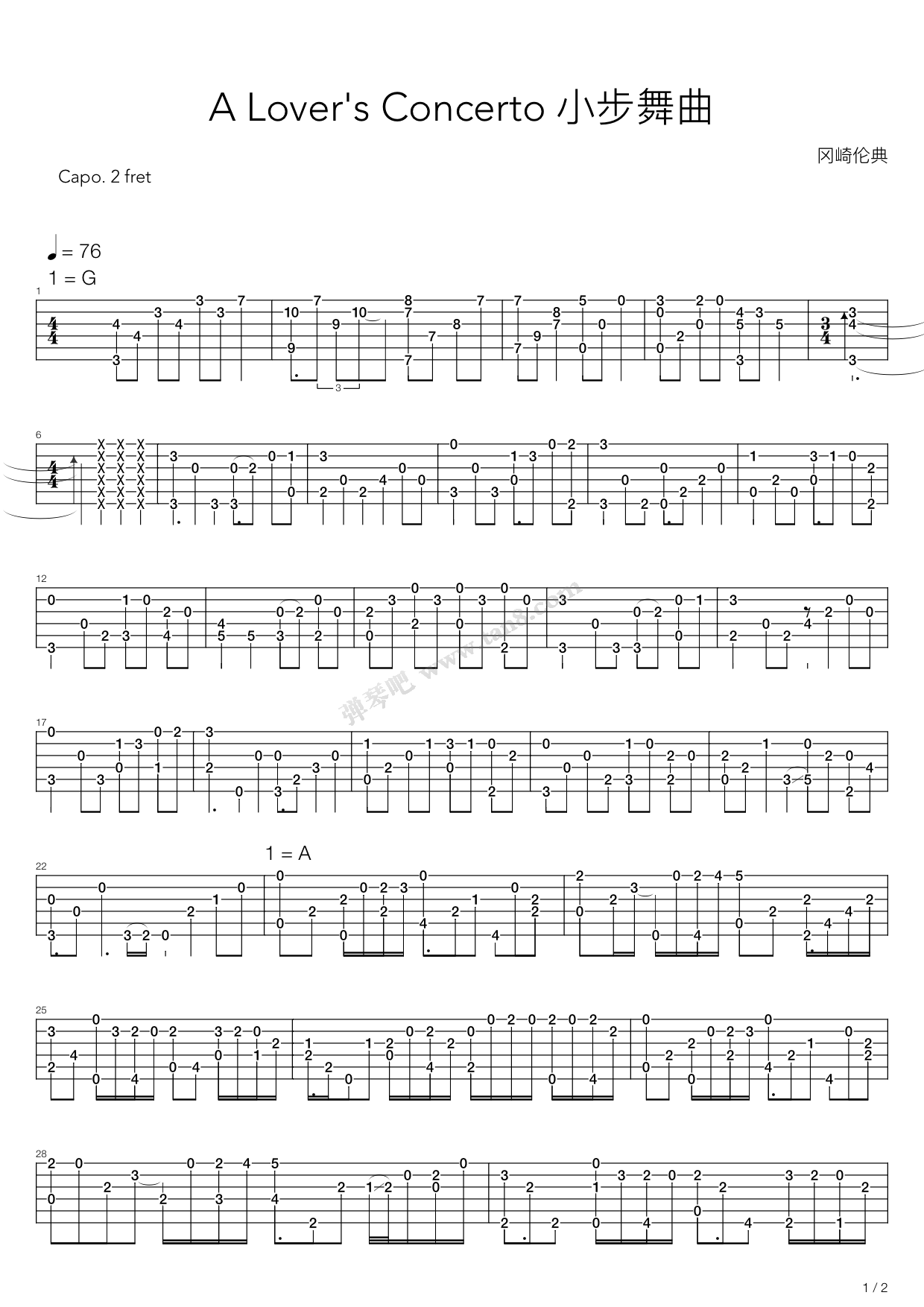 《小步舞曲》,冈崎伦典(六线谱 吉他谱吉他谱 第1页