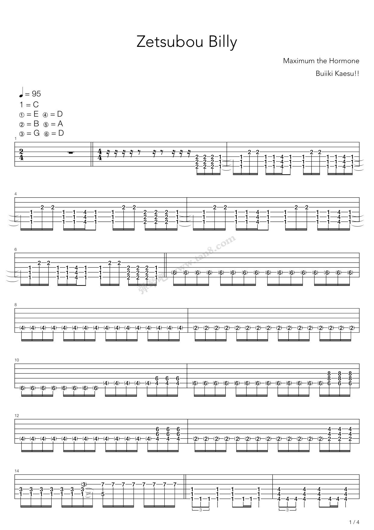 死亡笔记ed2绝望ビリーzetsuboubilly