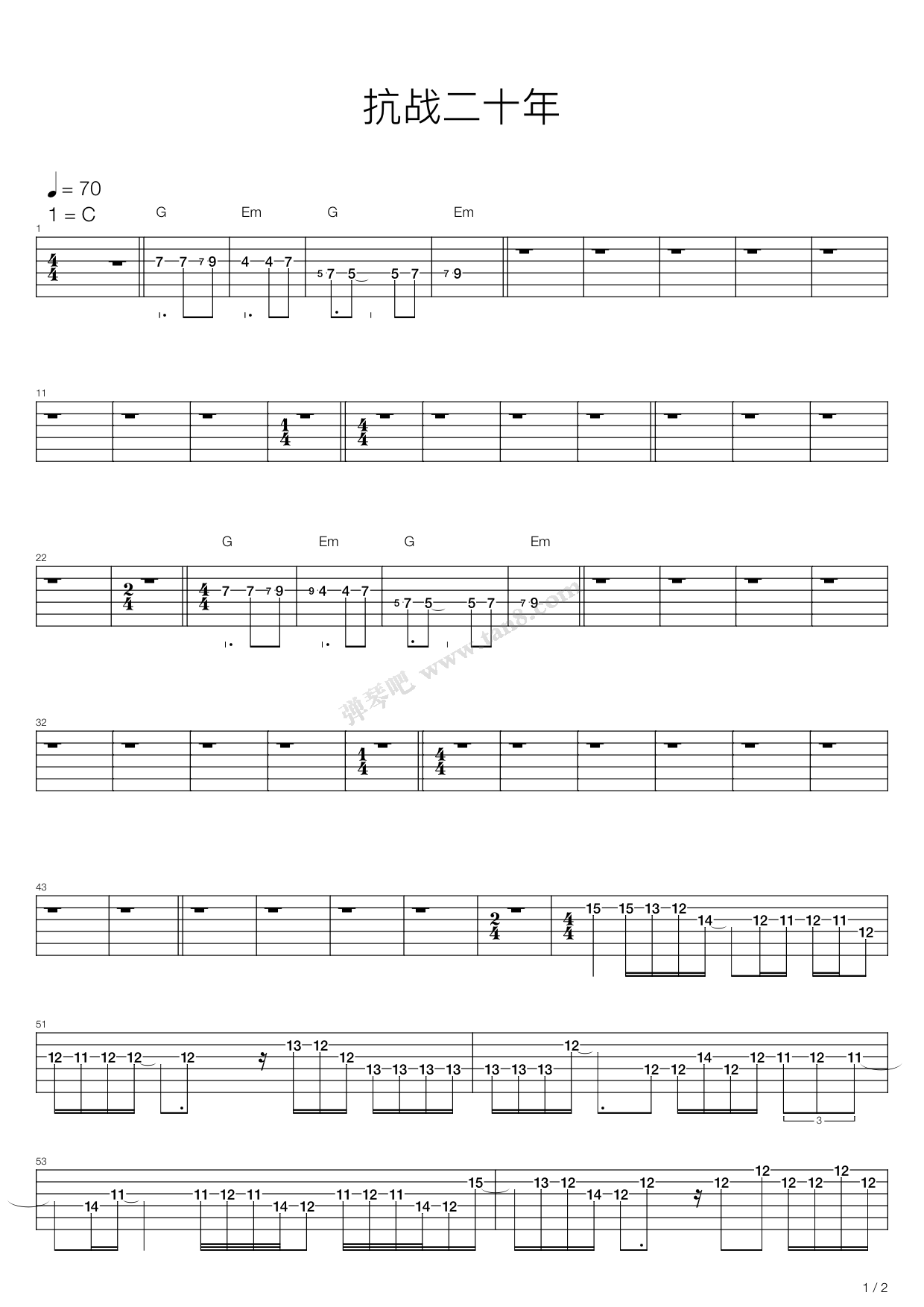 《抗战二十年》,beyond(六线谱 吉他谱吉他谱 第1页