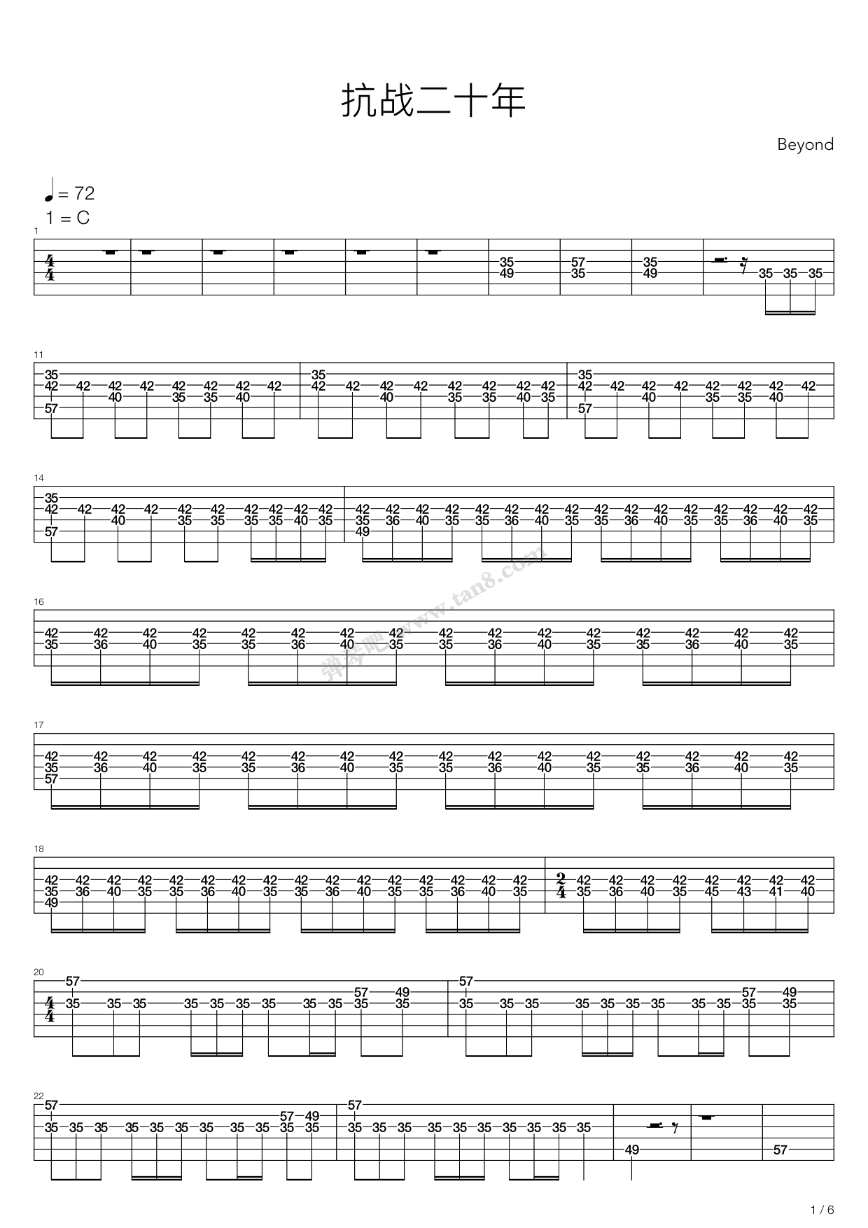 《抗战二十年》,beyond(六线谱 吉他谱吉他谱 第1页