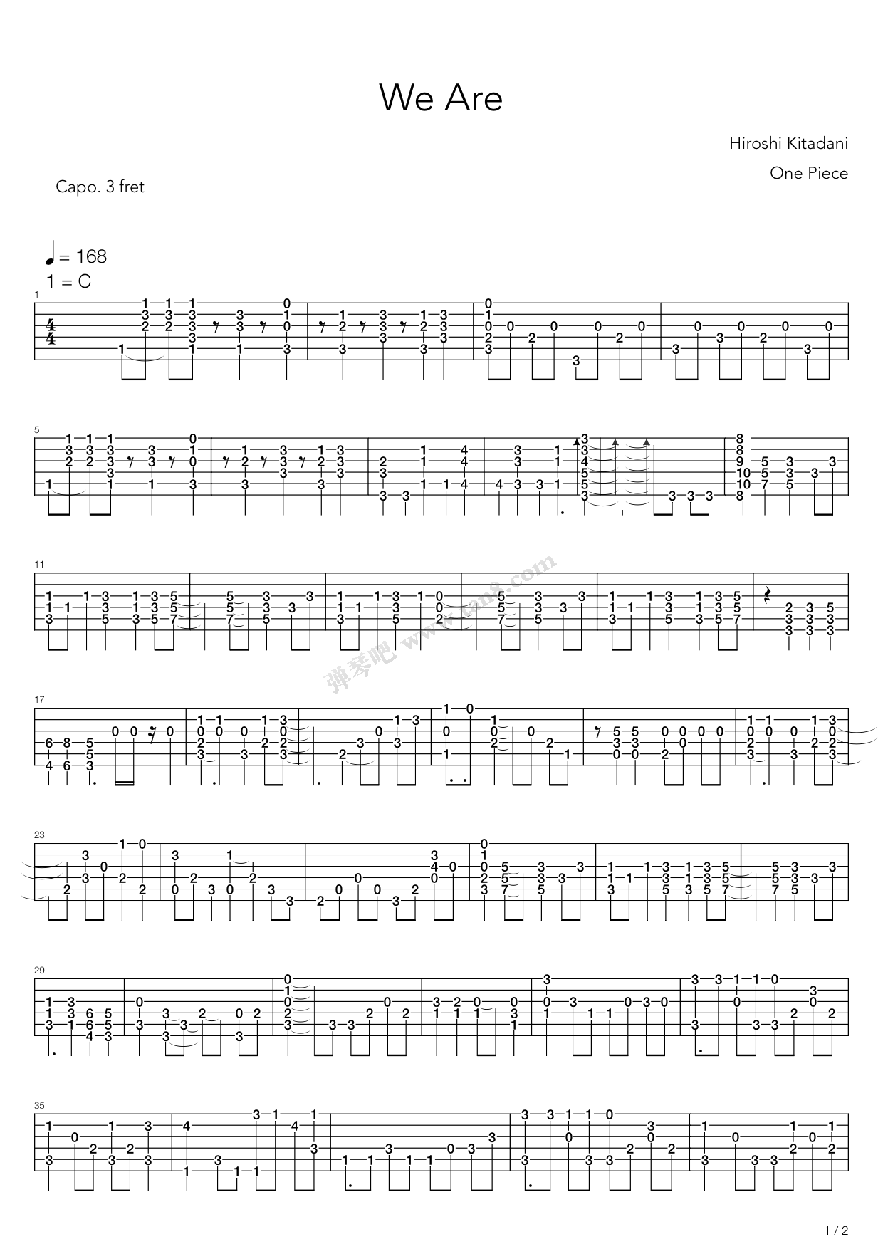 onepiece海贼王weare