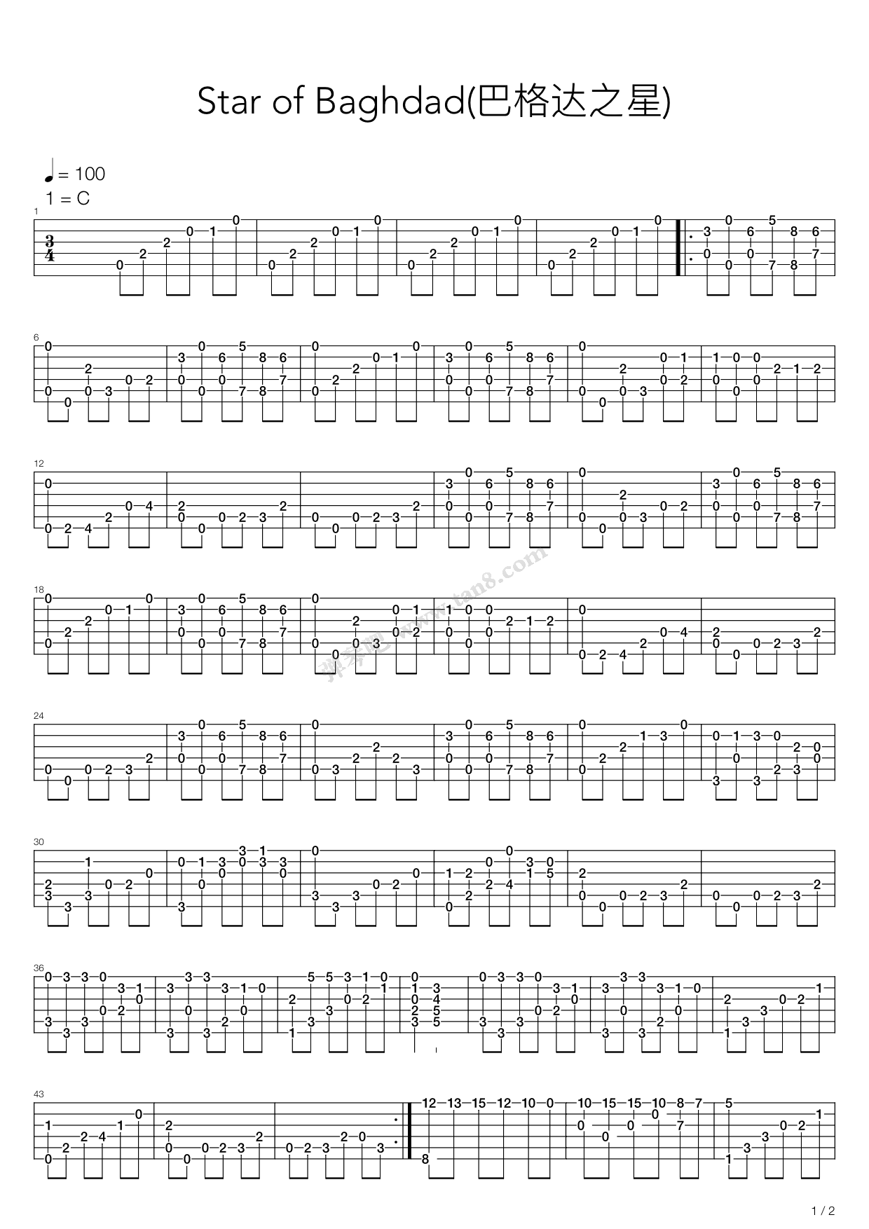 starofbaghdad巴格达之星