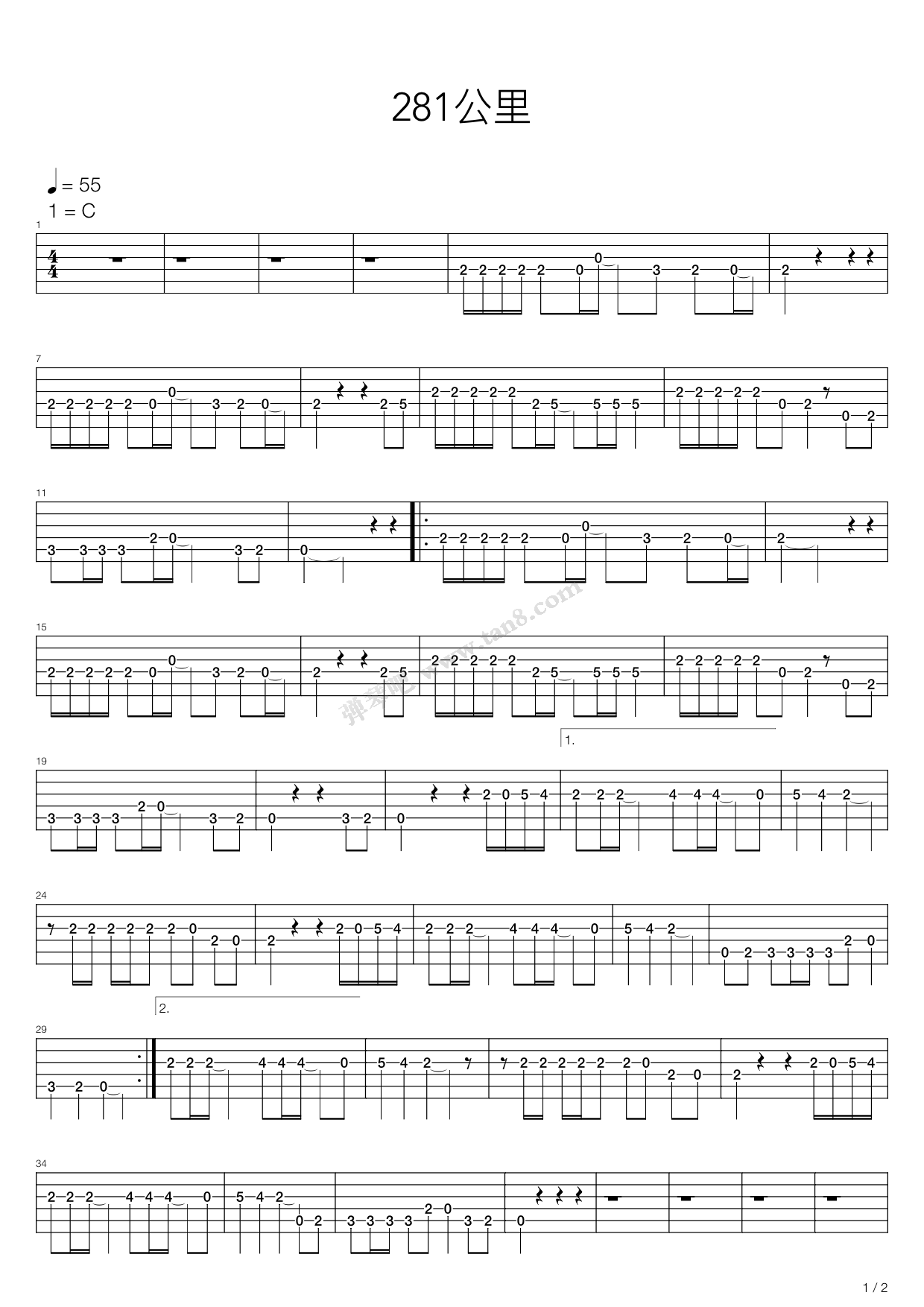 《281公里》,谢霆锋(六线谱 吉他谱吉他谱 第6页