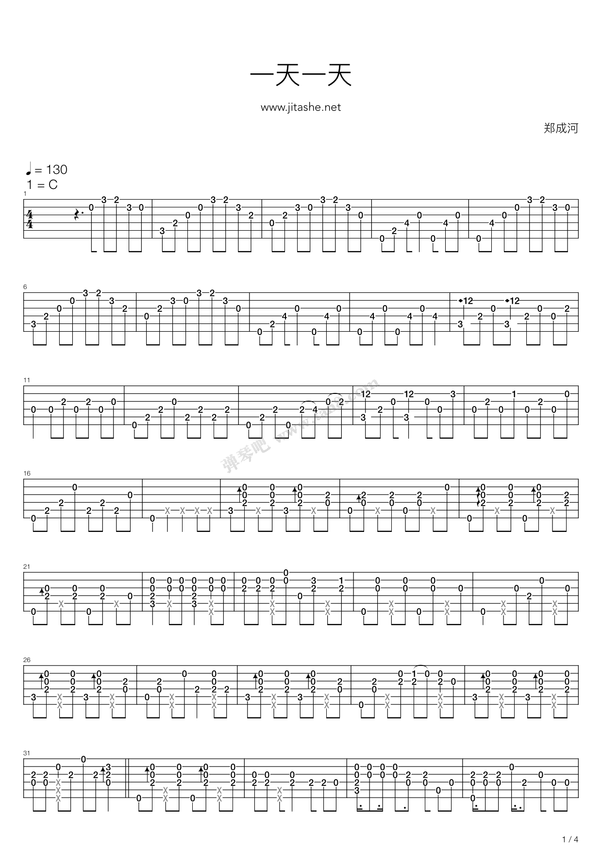 《一天一天(long long time 指弹版,郑成河)》,郑成河(六线谱 吉他谱