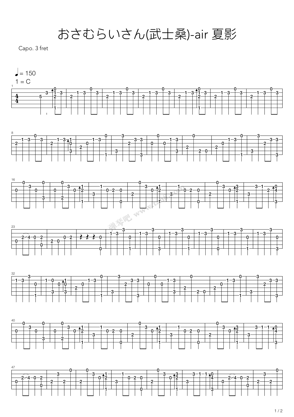 《air - 夏影》,动漫游戏(六线谱 吉他谱吉他谱 第1页