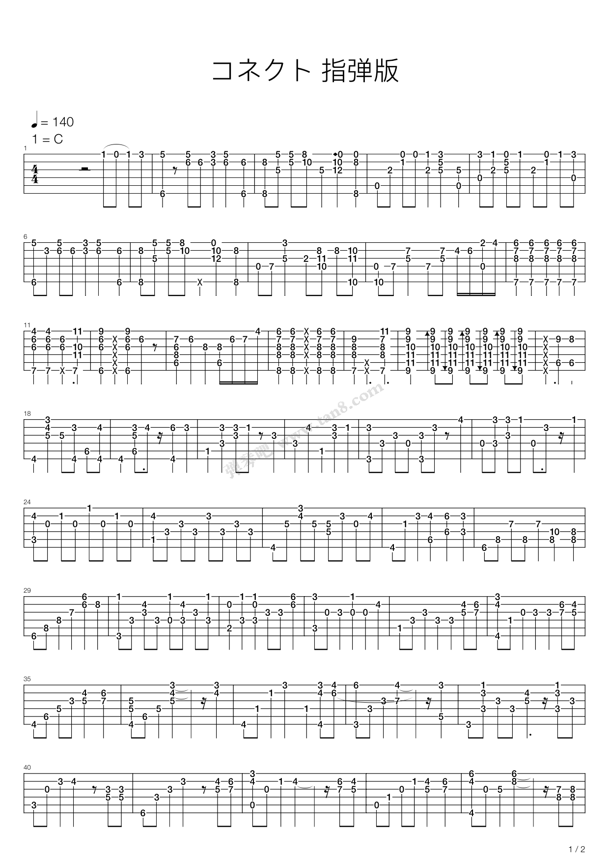 《魔法少女小圆 op - コネクト》,动漫游戏(六线谱 吉他谱吉他谱 第1