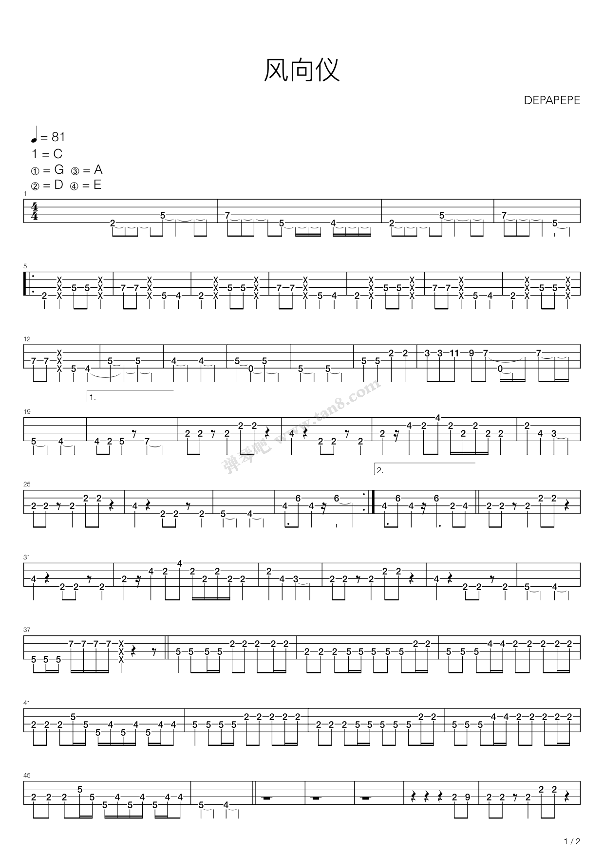 >> >> depapepe >>风向仪(风见鸡)(加贝斯和鼓)