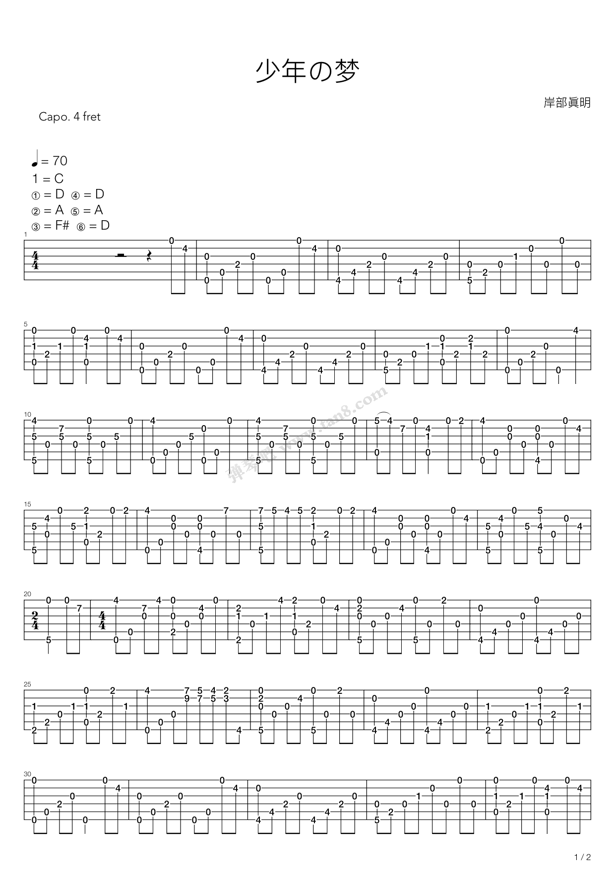 《少年の梦(少年的梦)》,岸部真明(六线谱 吉他谱吉他谱 第1页