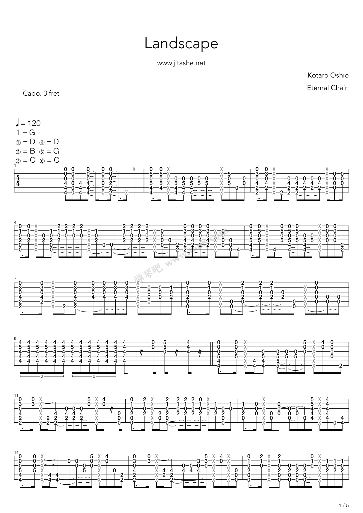 >> 指弹 >> 押尾桑 >>landscape(10th anniversary best)