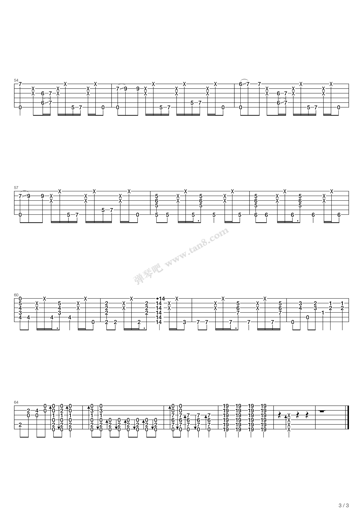 《dancinコオロギ (蟋蟀之舞)》,押尾桑(六线谱 吉他谱吉他谱 第3页