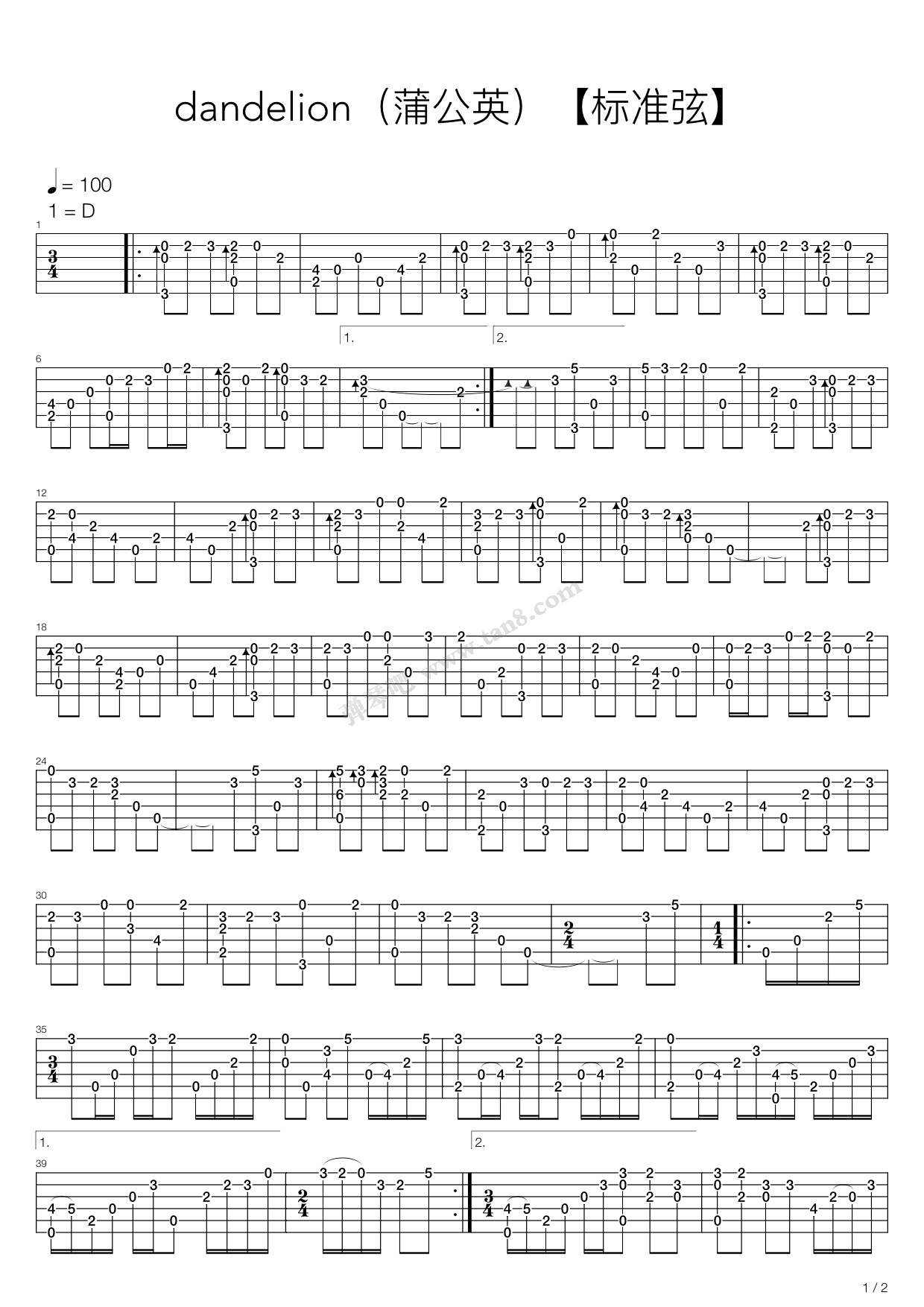《dandelion(蒲公英)》,岸部真明(六线谱 吉他谱吉他谱 第1页